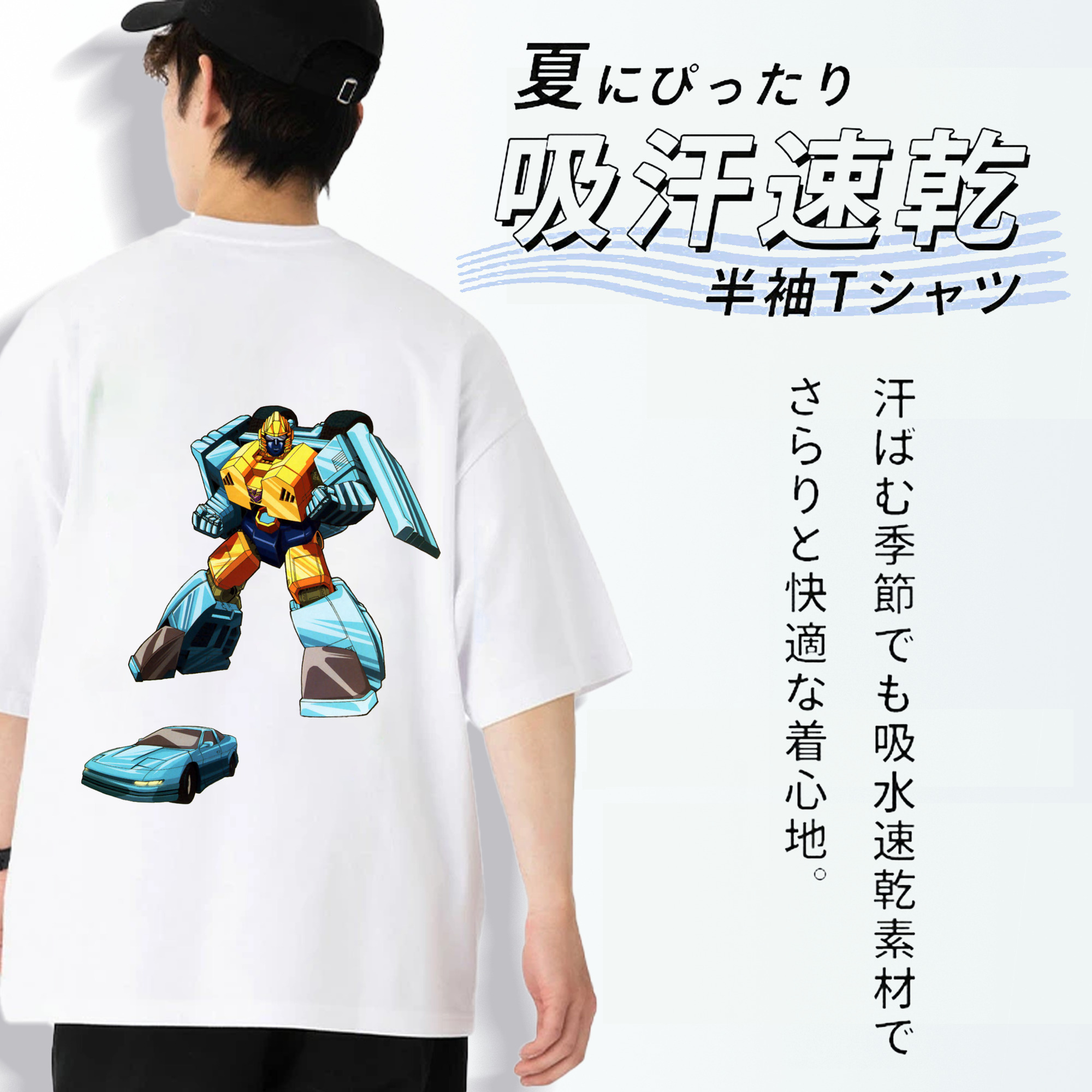  綿100％半袖Tシャツ（背面プリント）