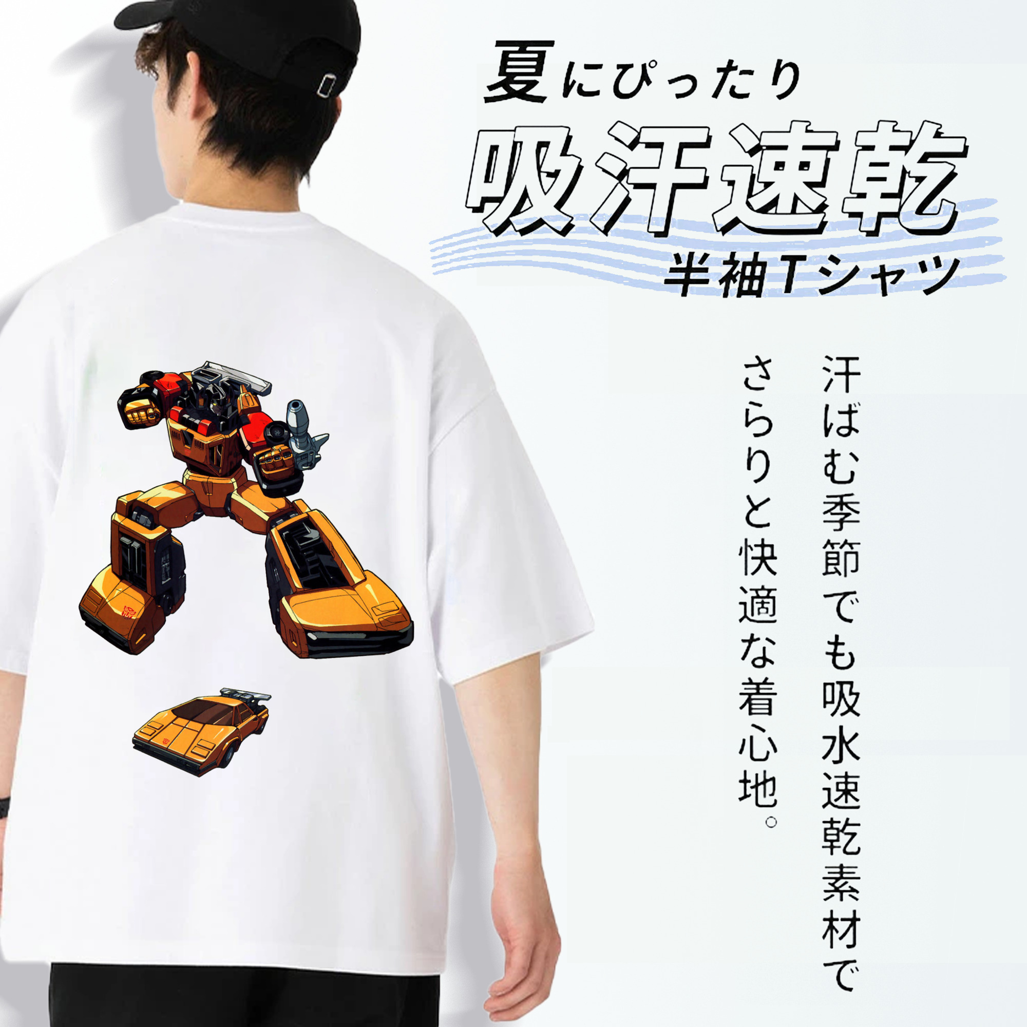  綿100％半袖Tシャツ（背面プリント）