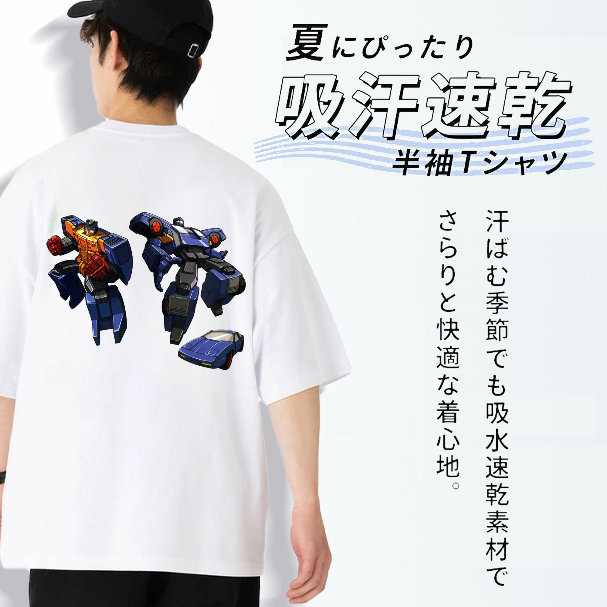  綿100％半袖Tシャツ（背面プリント）