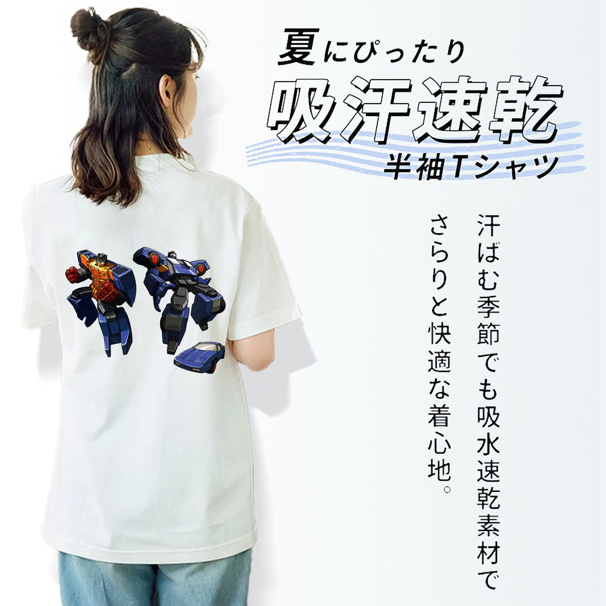  綿100％半袖Tシャツ（背面プリント）