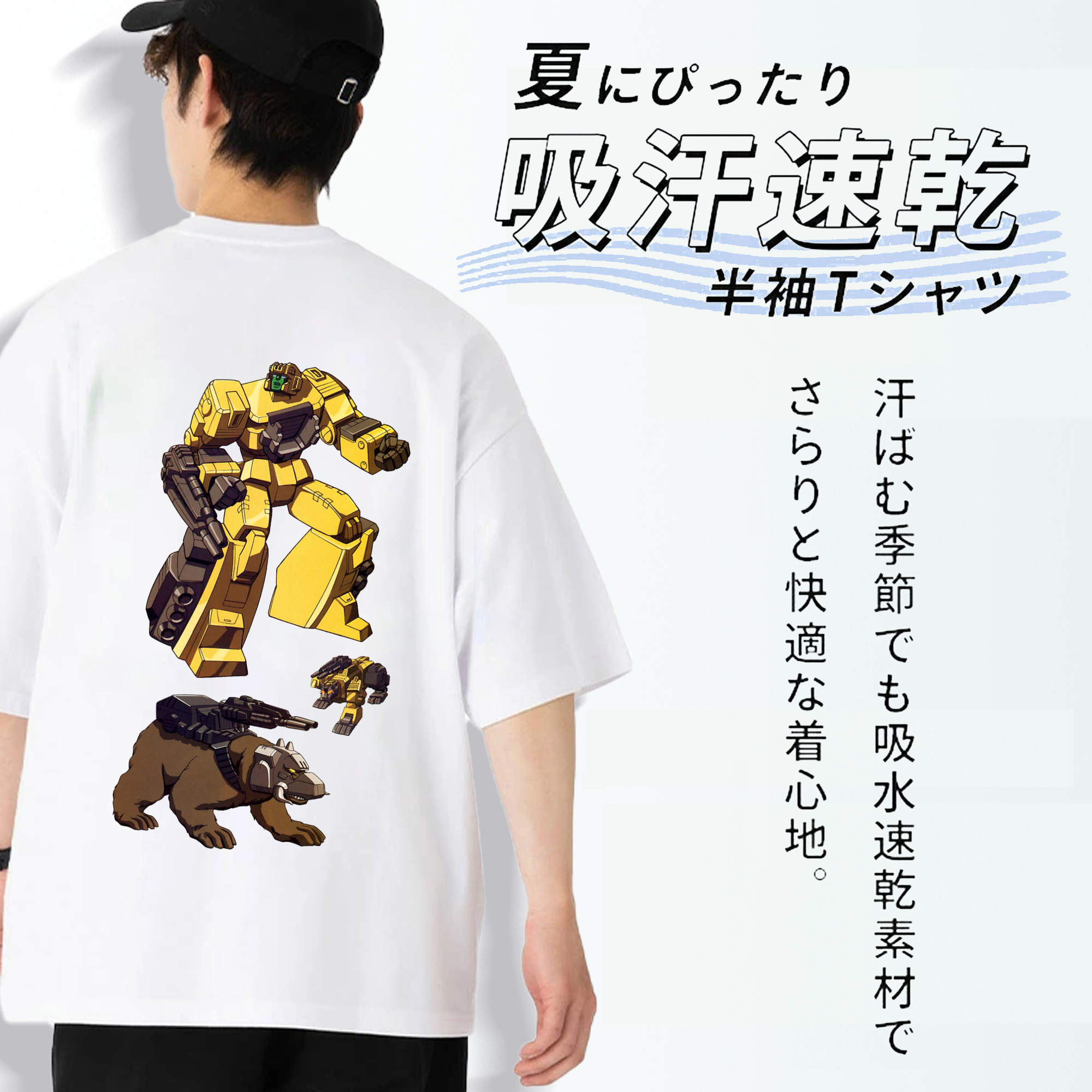  綿100％半袖Tシャツ（背面プリント）