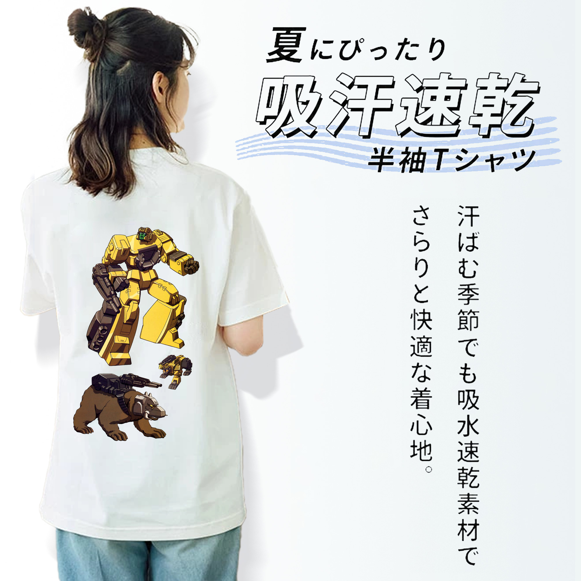  綿100％半袖Tシャツ（背面プリント）