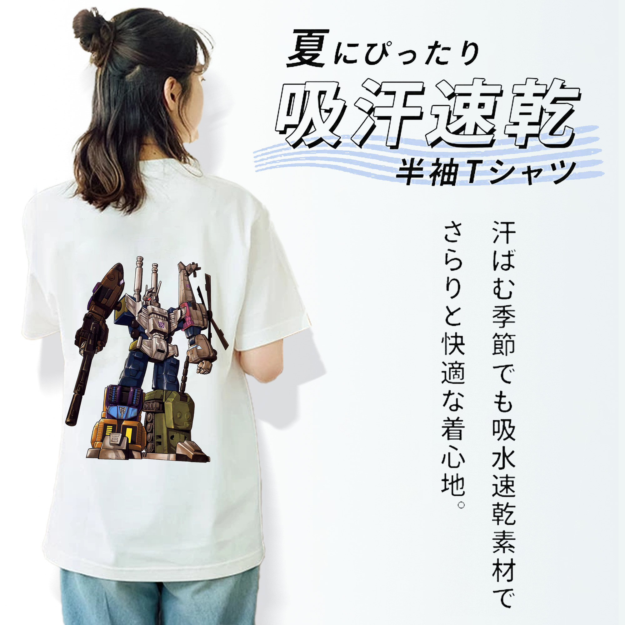 綿100％半袖Tシャツ（背面プリント）