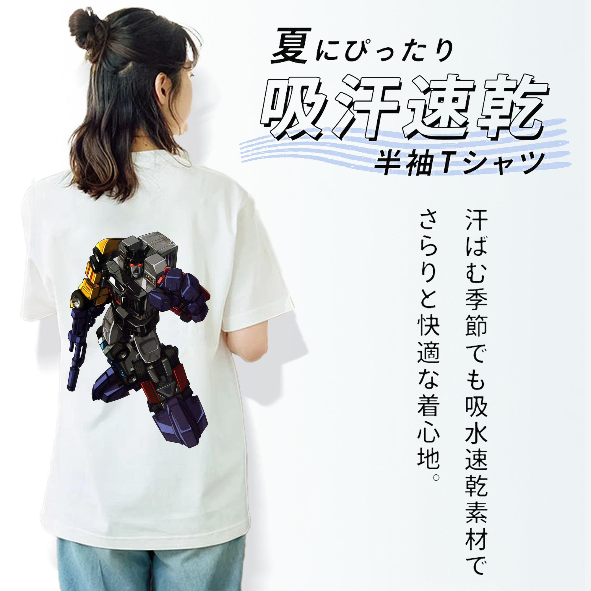  綿100％半袖Tシャツ（背面プリント）