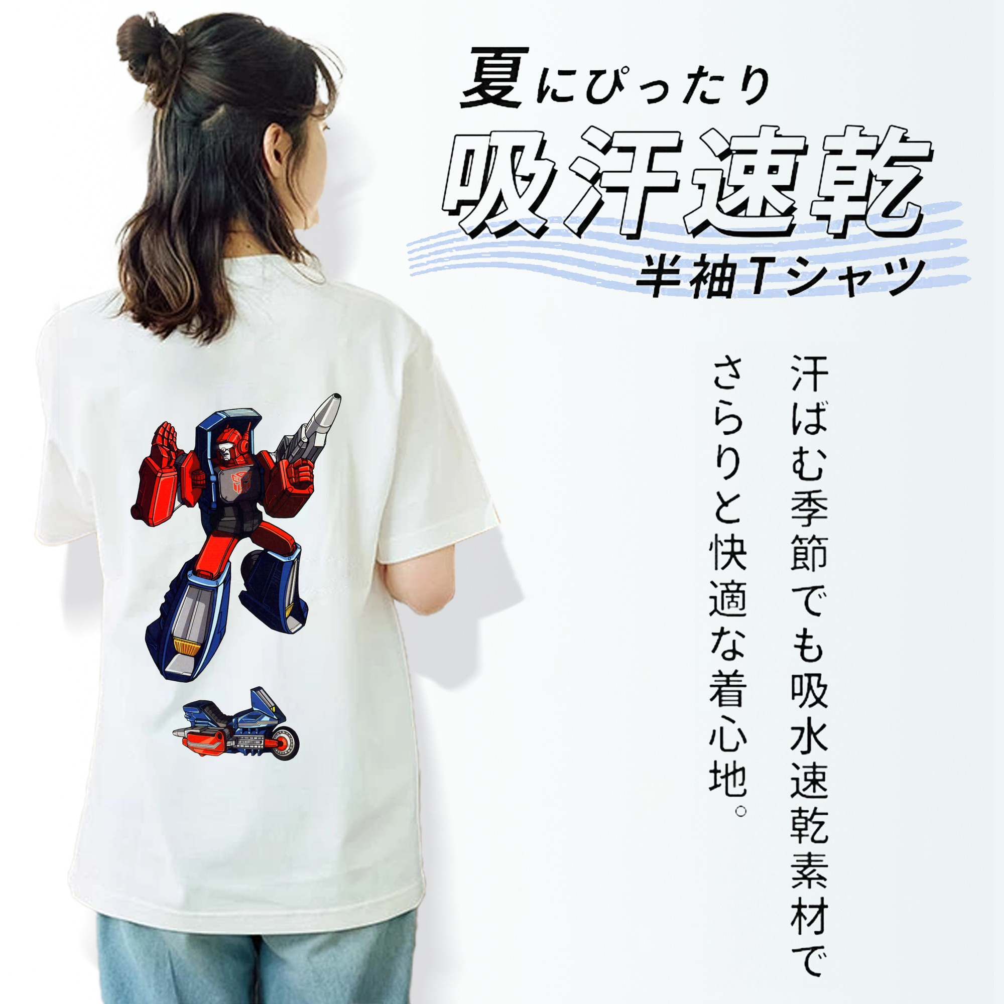  綿100％半袖Tシャツ（背面プリント）