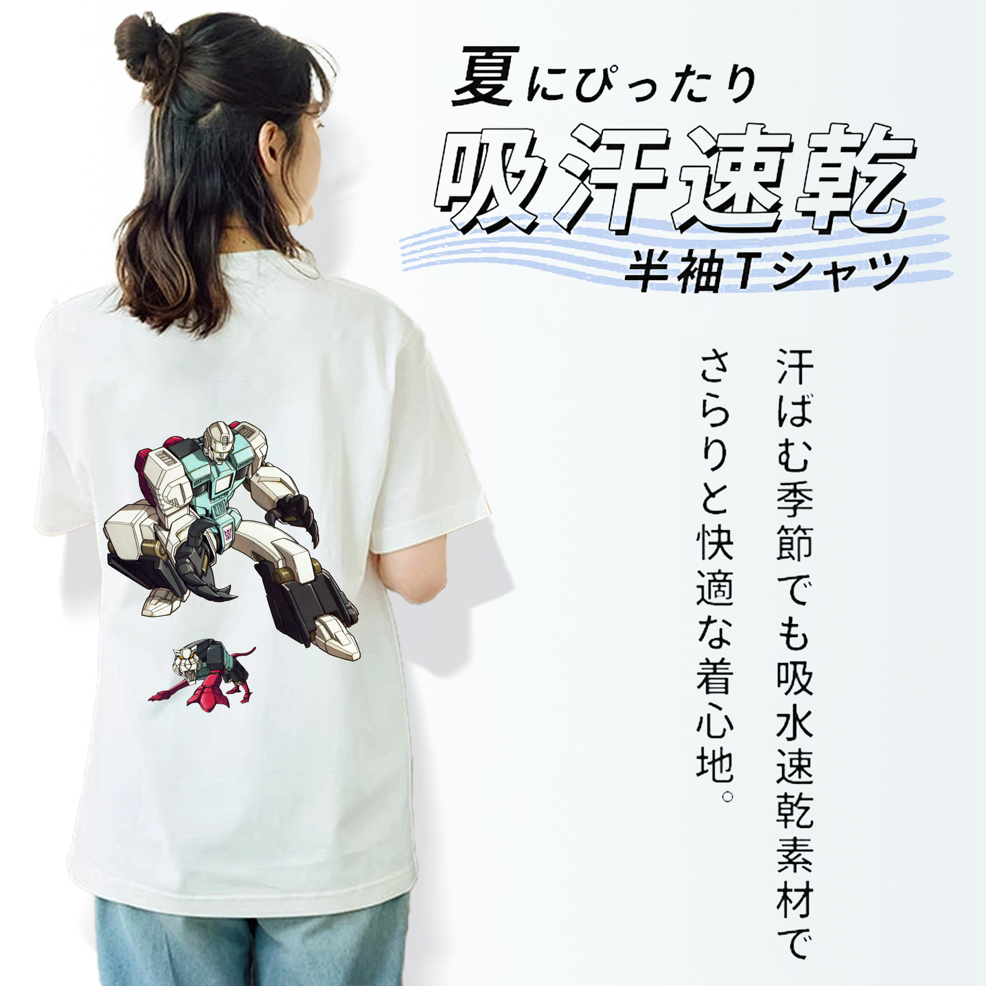  綿100％半袖Tシャツ（背面プリント）