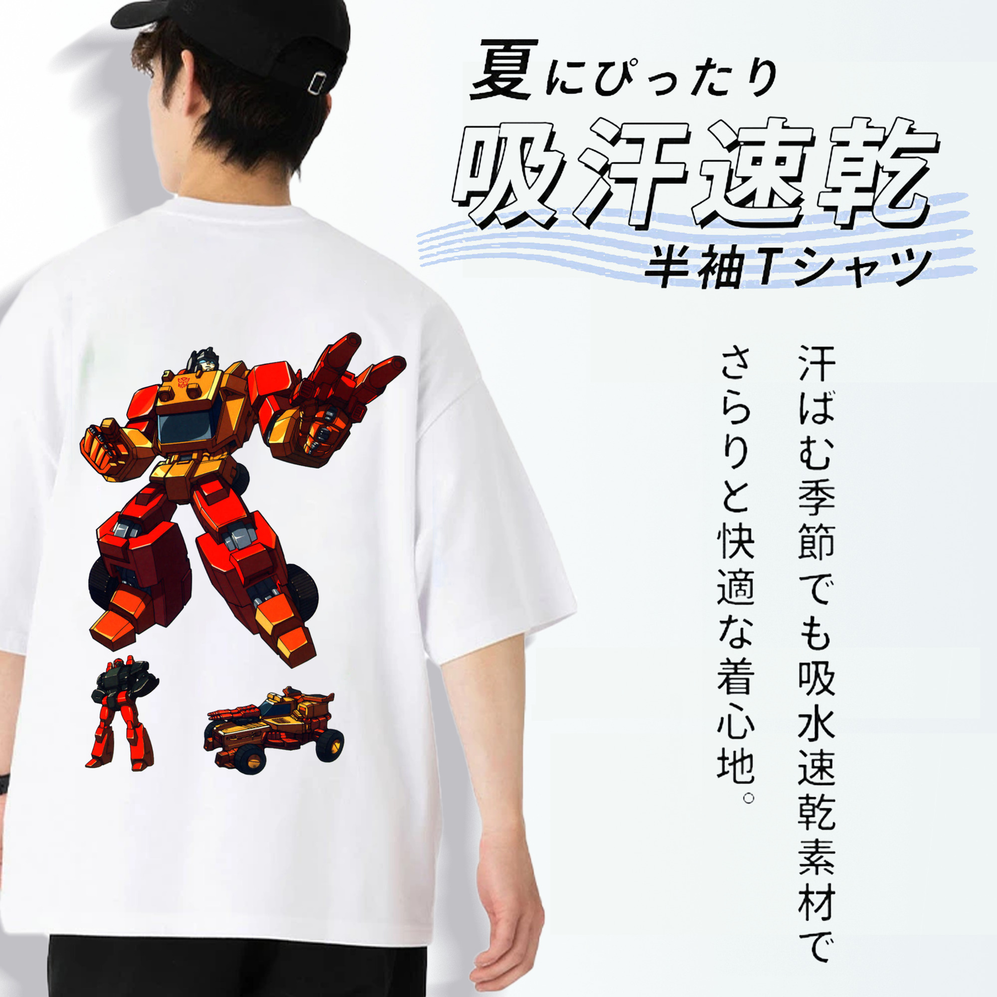  綿100％半袖Tシャツ（背面プリント）