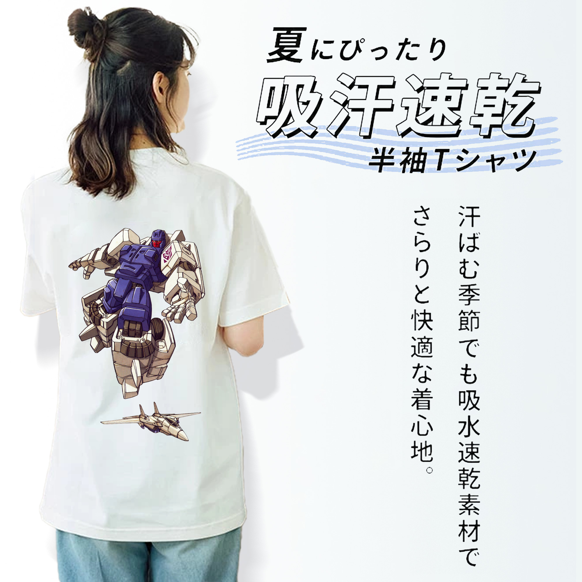  綿100％半袖Tシャツ（背面プリント）