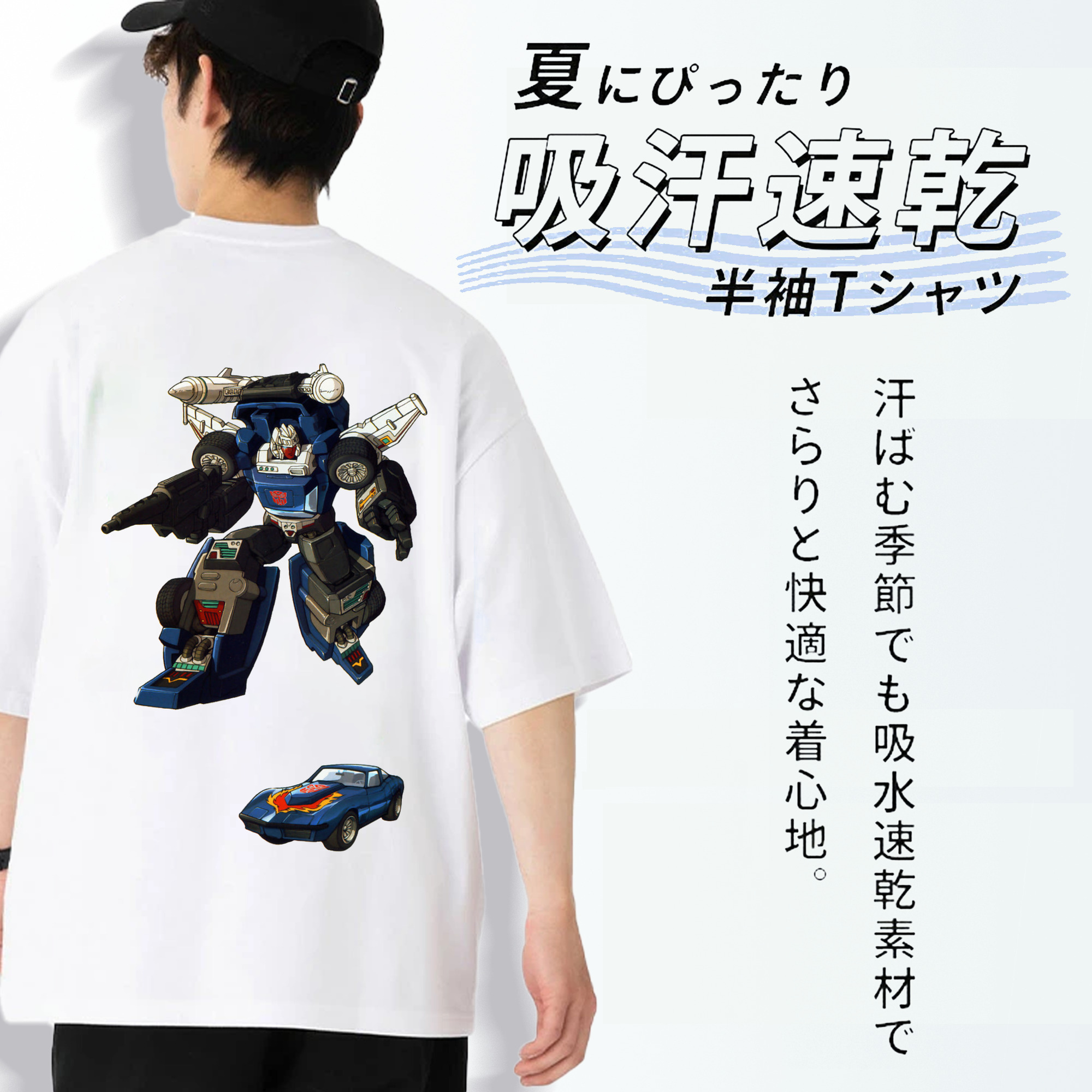  綿100％半袖Tシャツ（背面プリント）