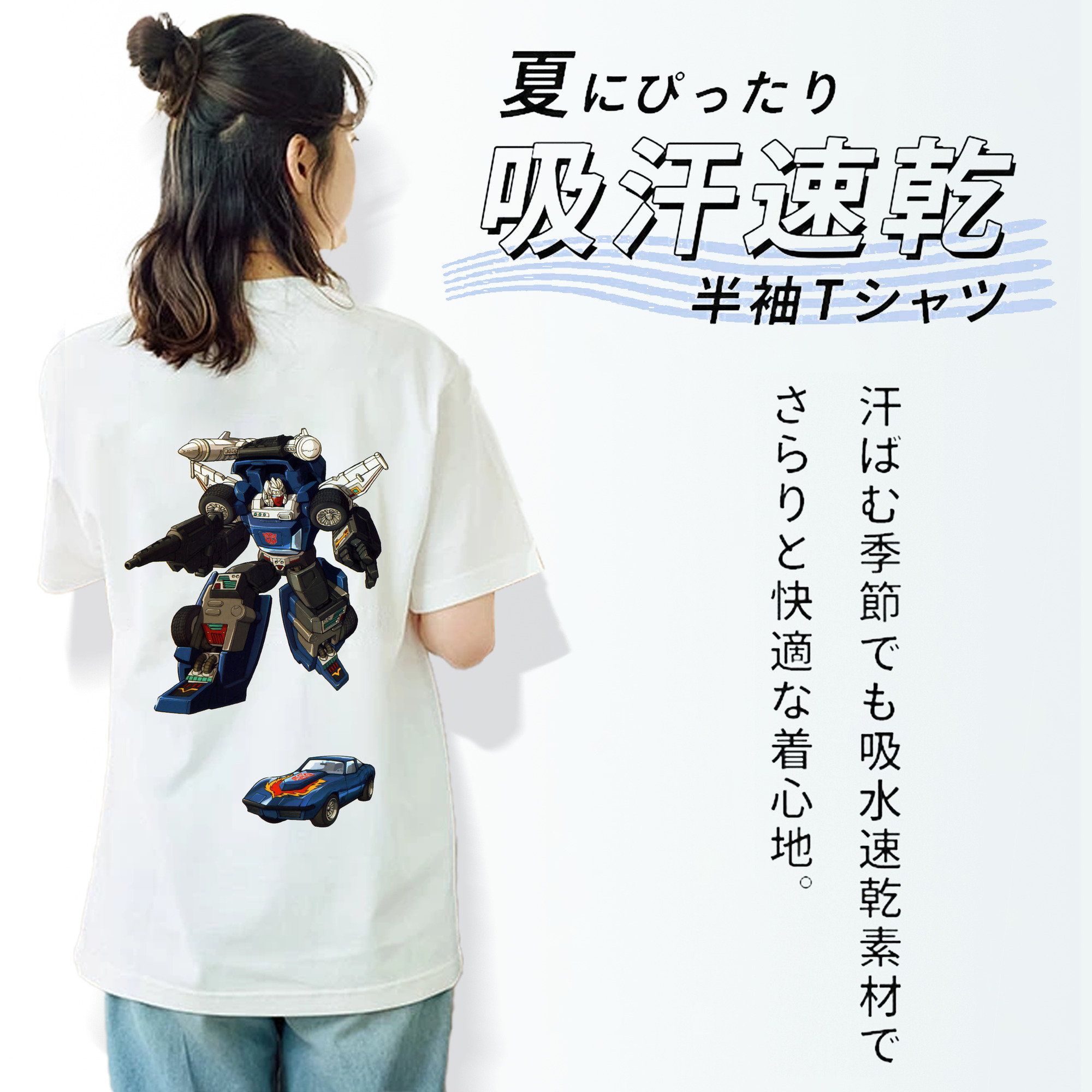  綿100％半袖Tシャツ（背面プリント）
