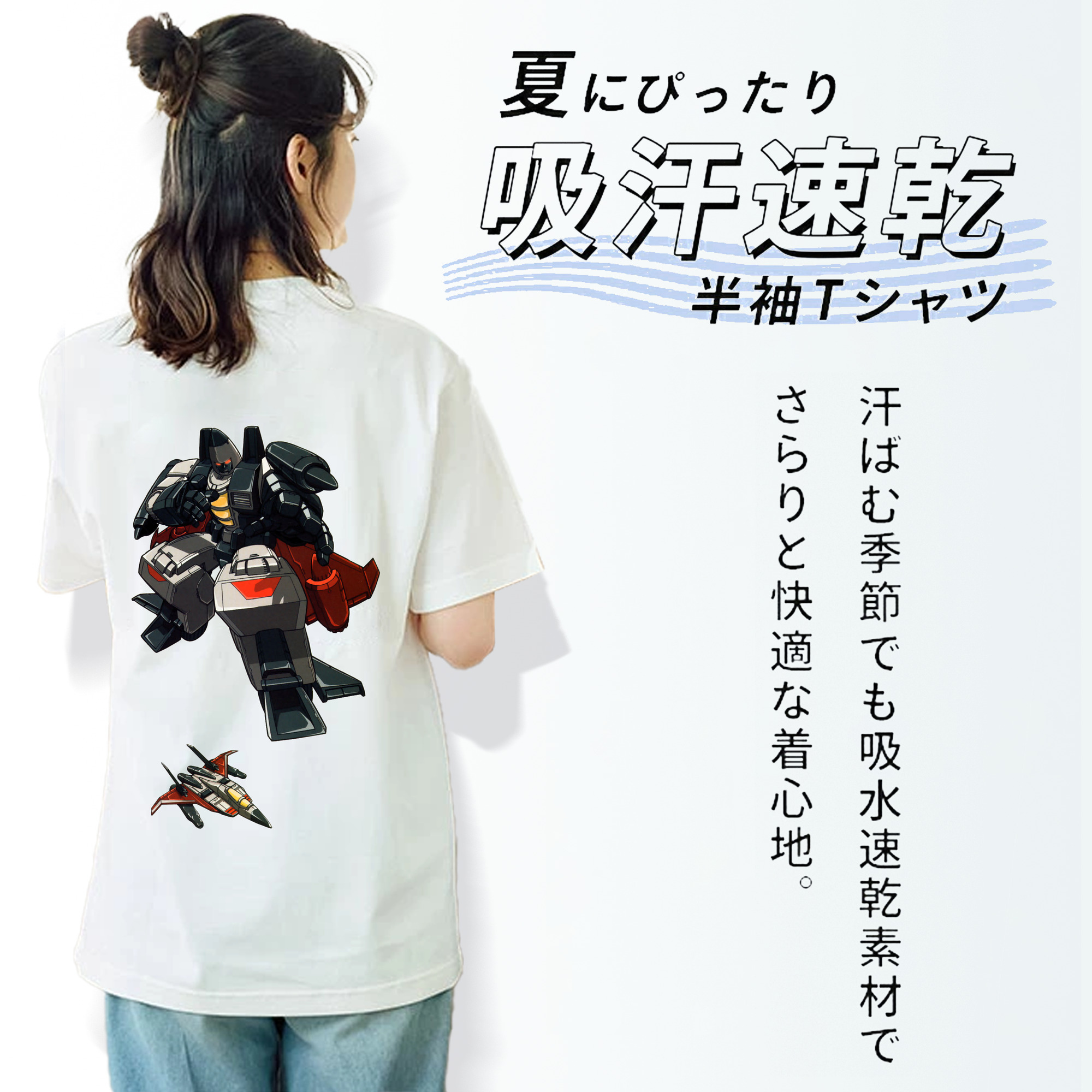  綿100％半袖Tシャツ（背面プリント）
