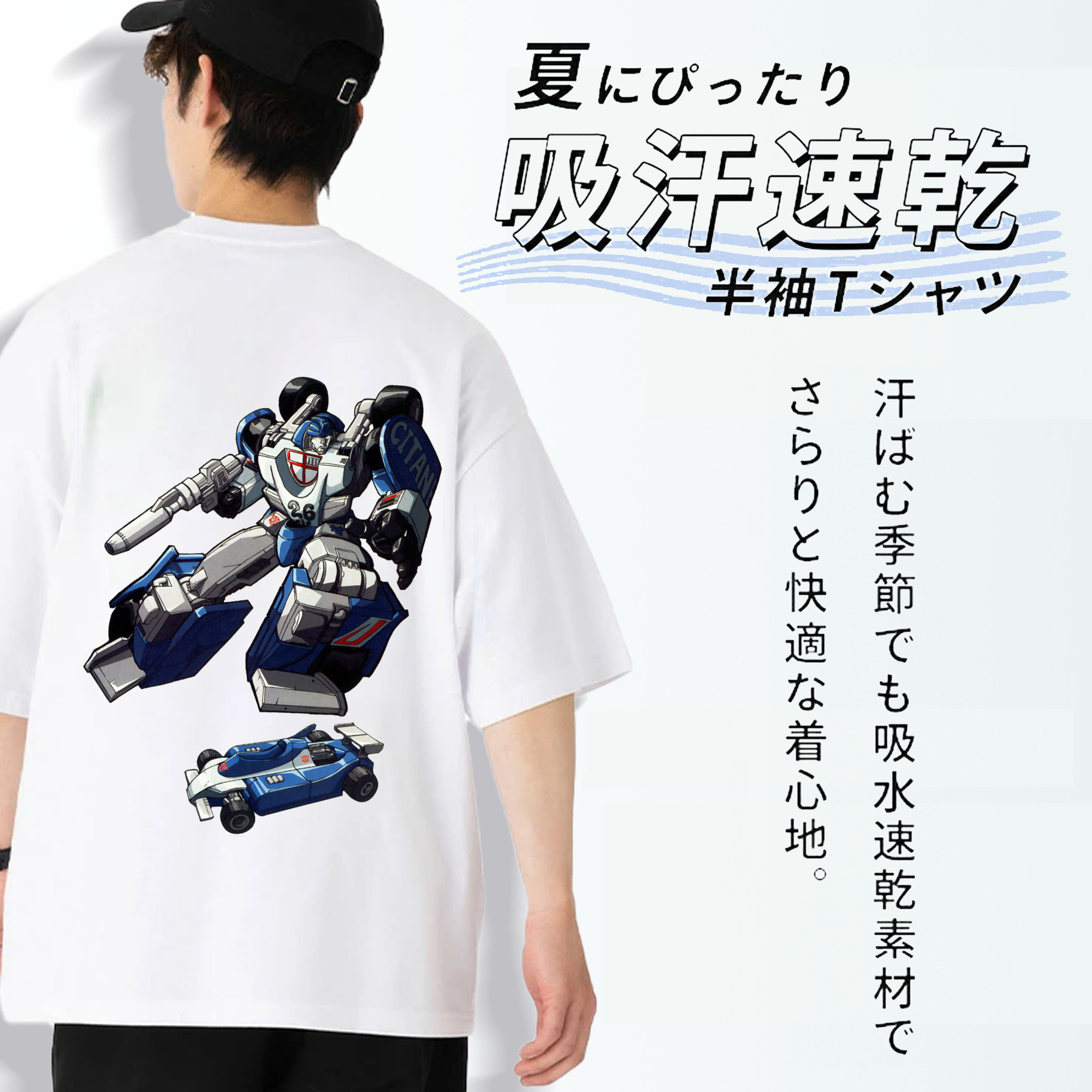  綿100％半袖Tシャツ（背面プリント）