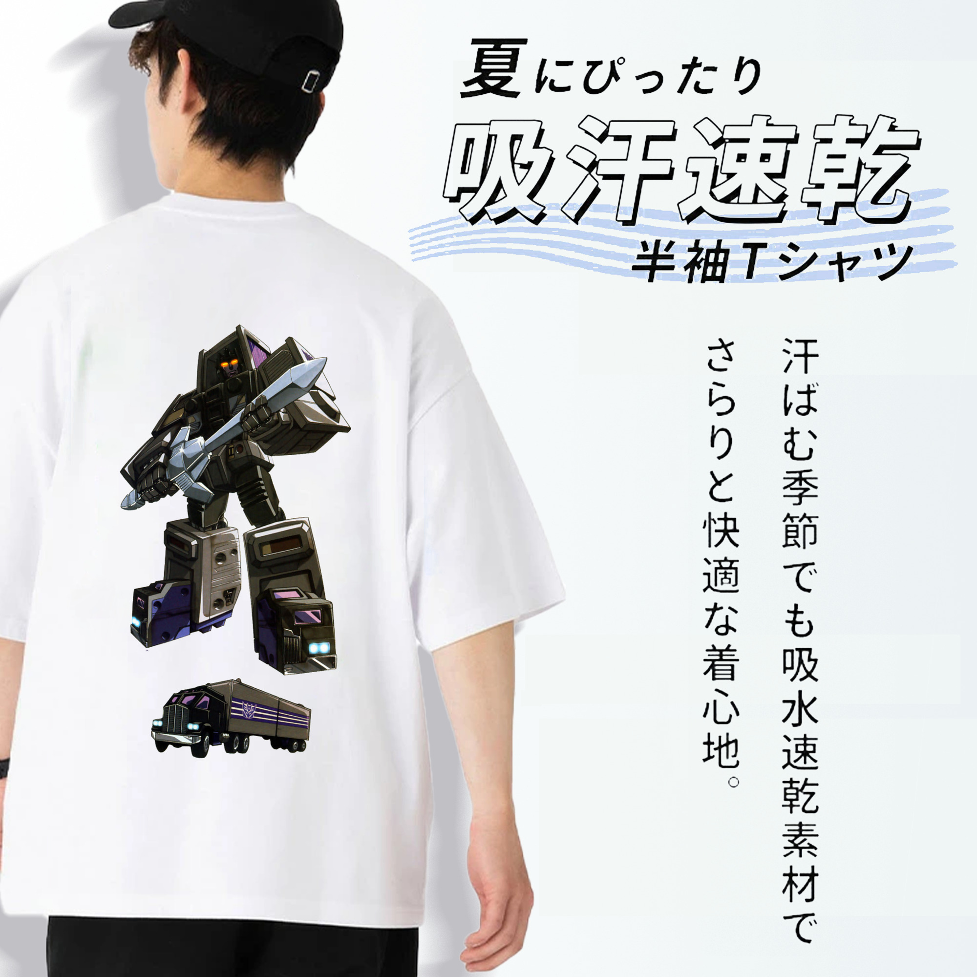  綿100％半袖Tシャツ（背面プリント）