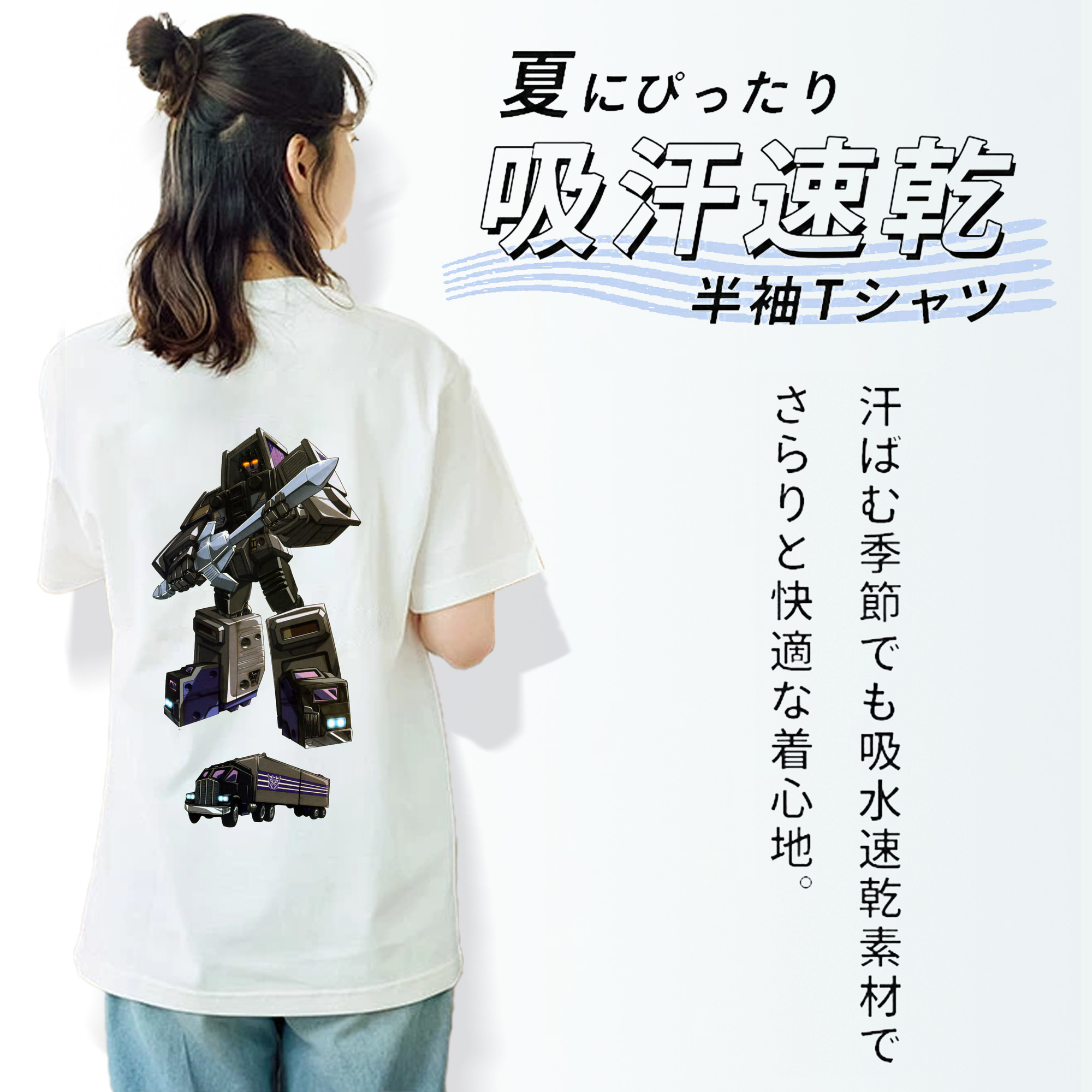  綿100％半袖Tシャツ（背面プリント）