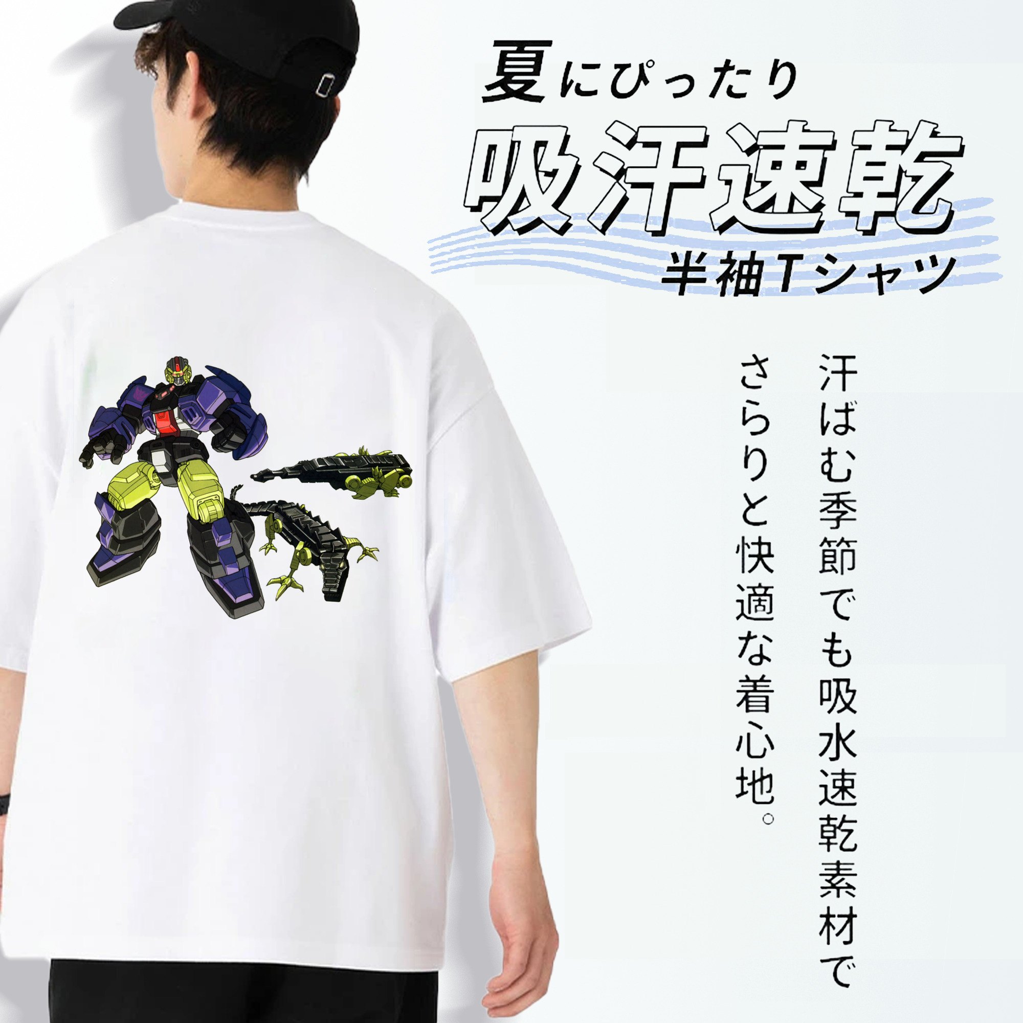  綿100％半袖Tシャツ（背面プリント）