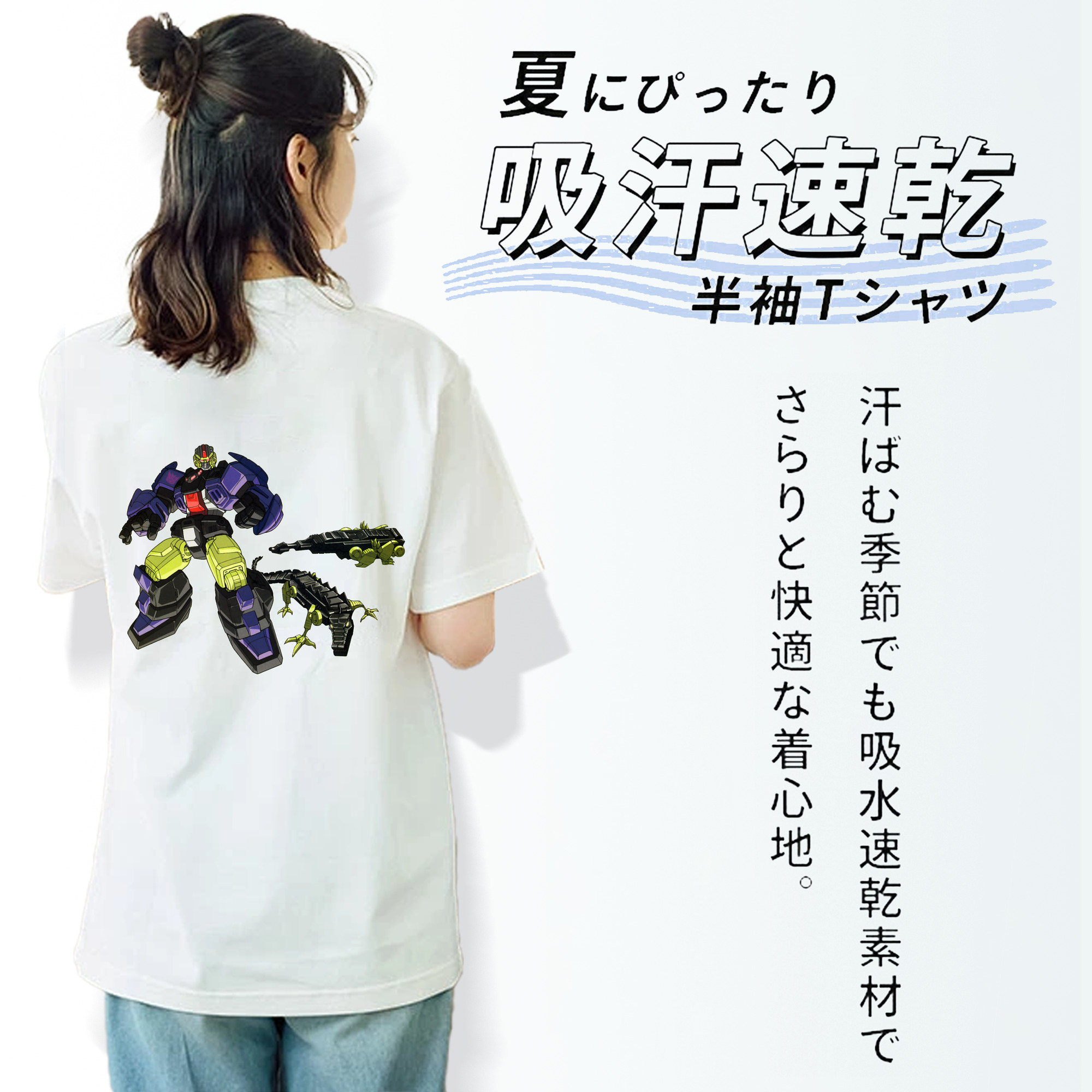  綿100％半袖Tシャツ（背面プリント）