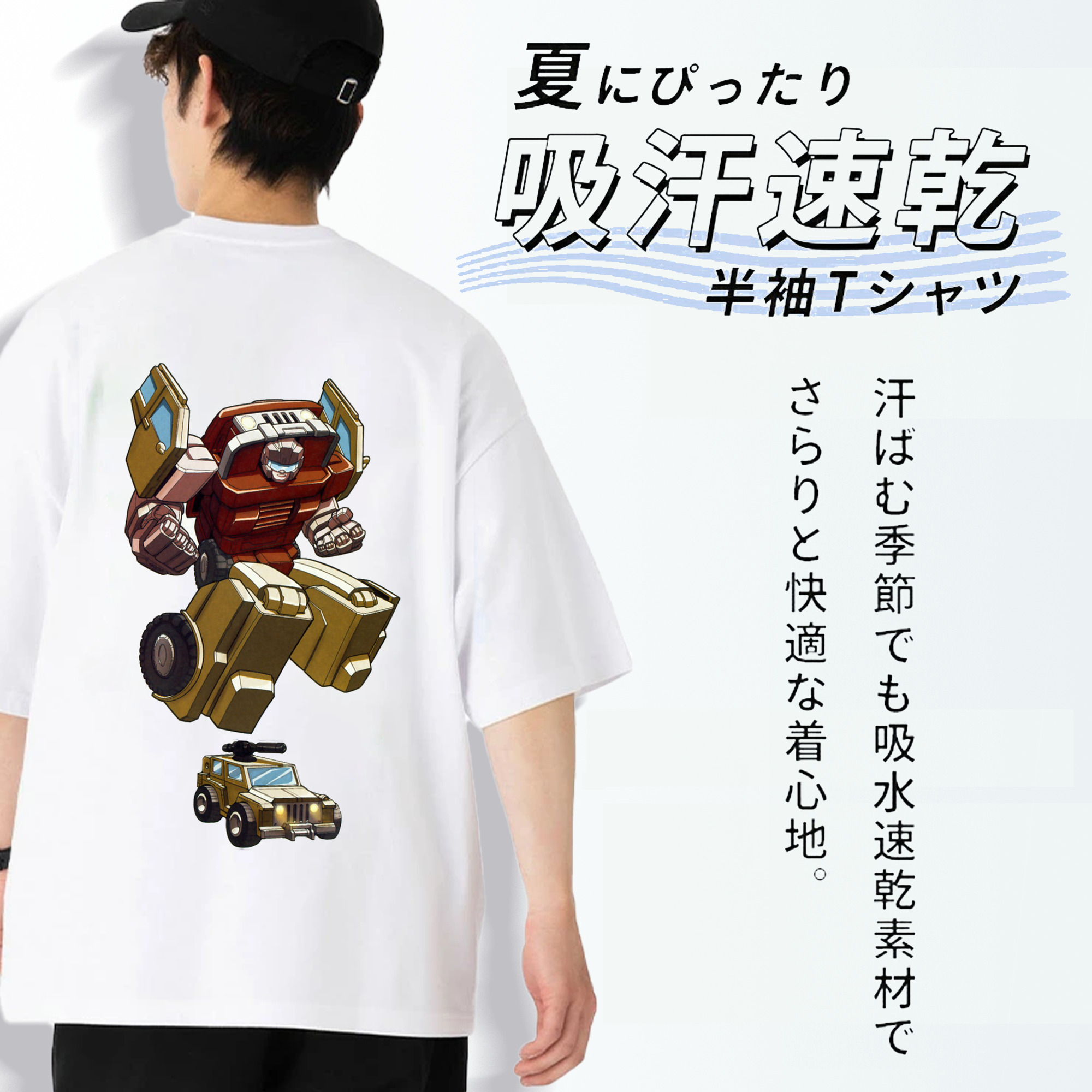  綿100％半袖Tシャツ（背面プリント）