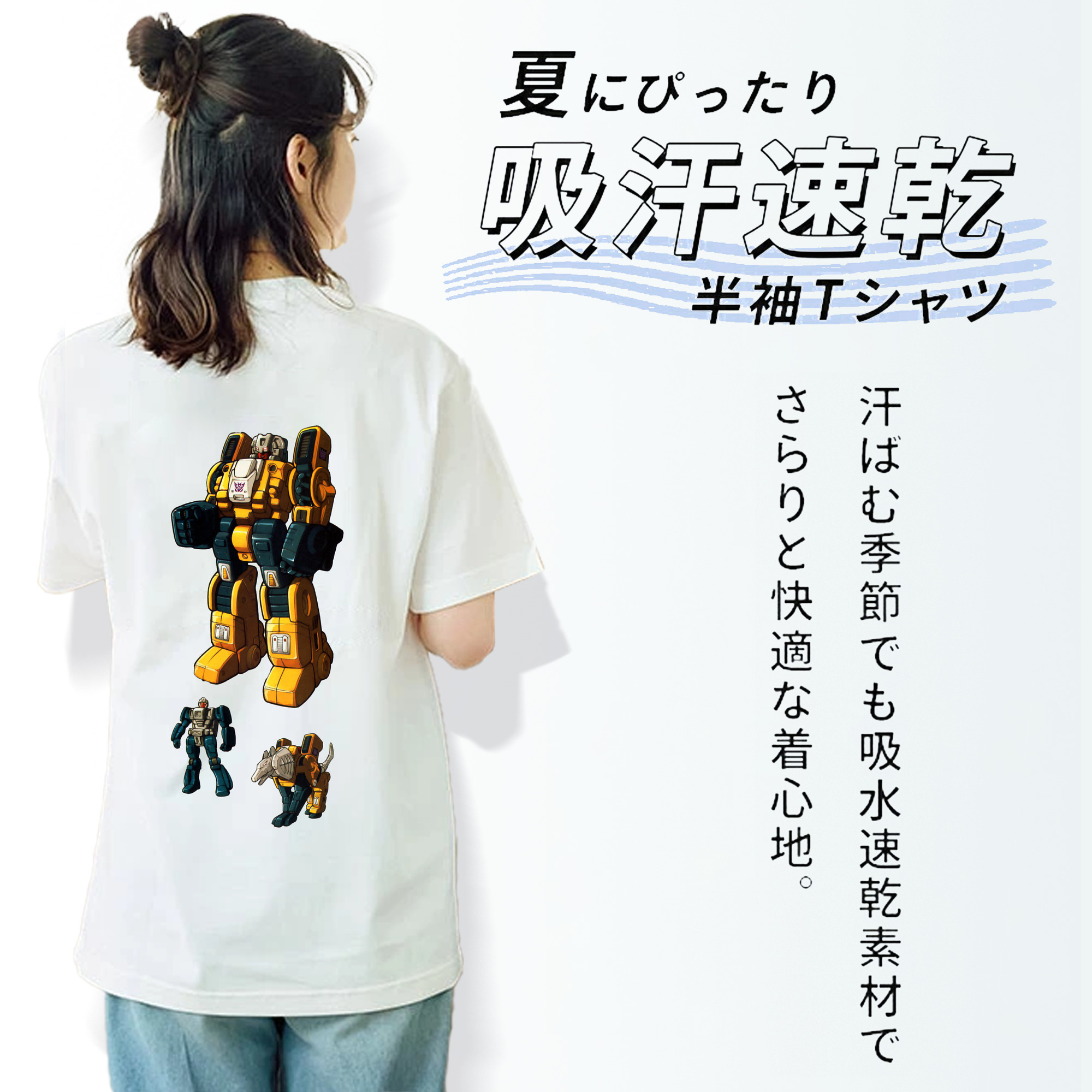  綿100％半袖Tシャツ（背面プリント）