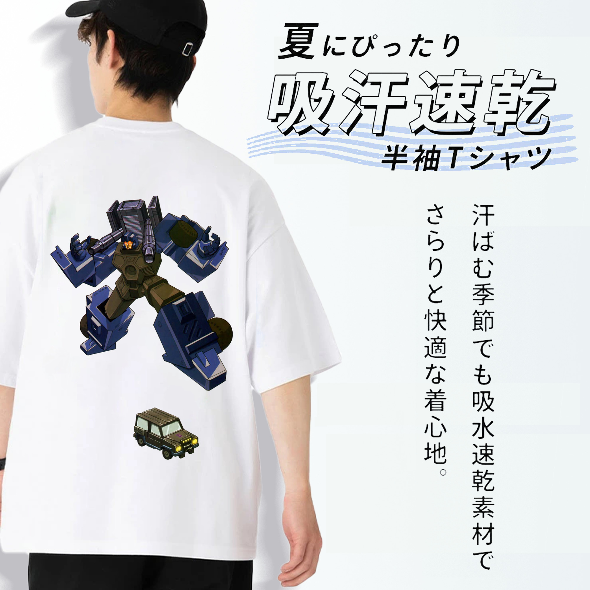  綿100％半袖Tシャツ（背面プリント）