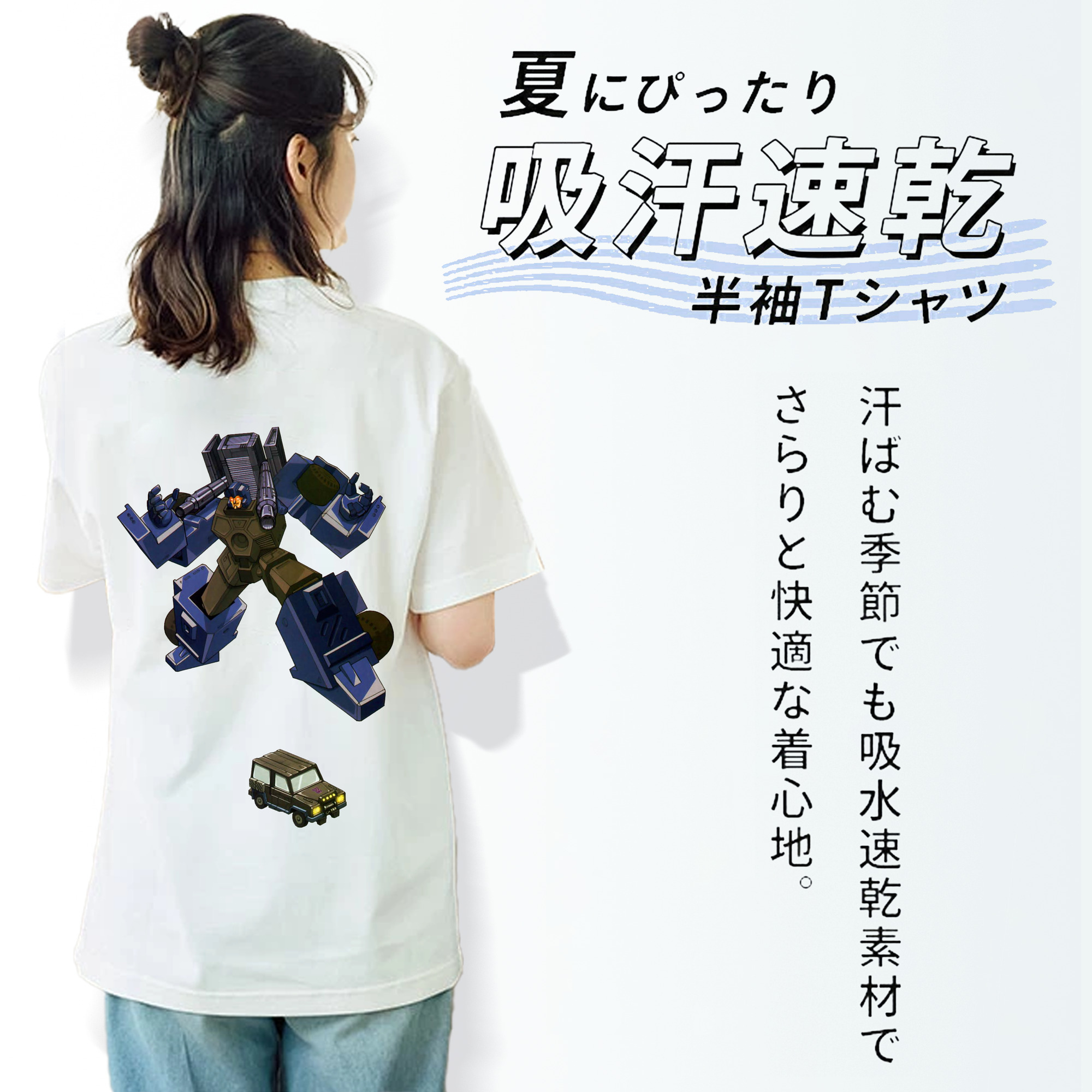  綿100％半袖Tシャツ（背面プリント）