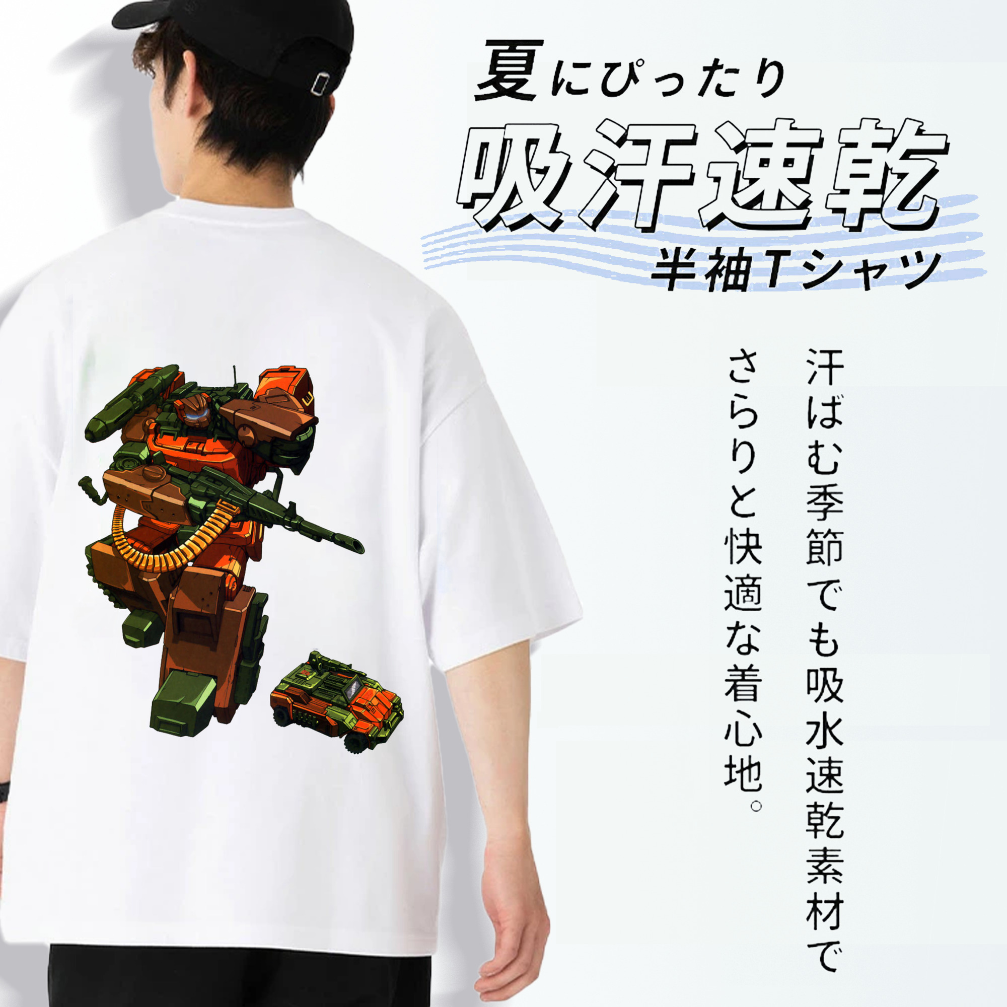  綿100％半袖Tシャツ（背面プリント）