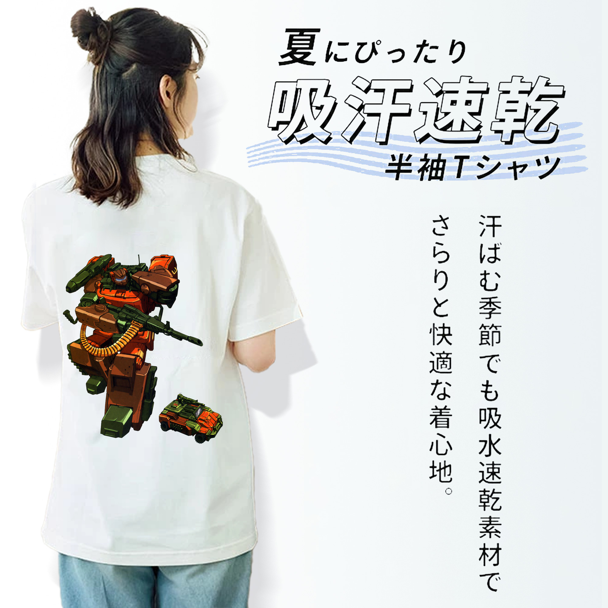  綿100％半袖Tシャツ（背面プリント）