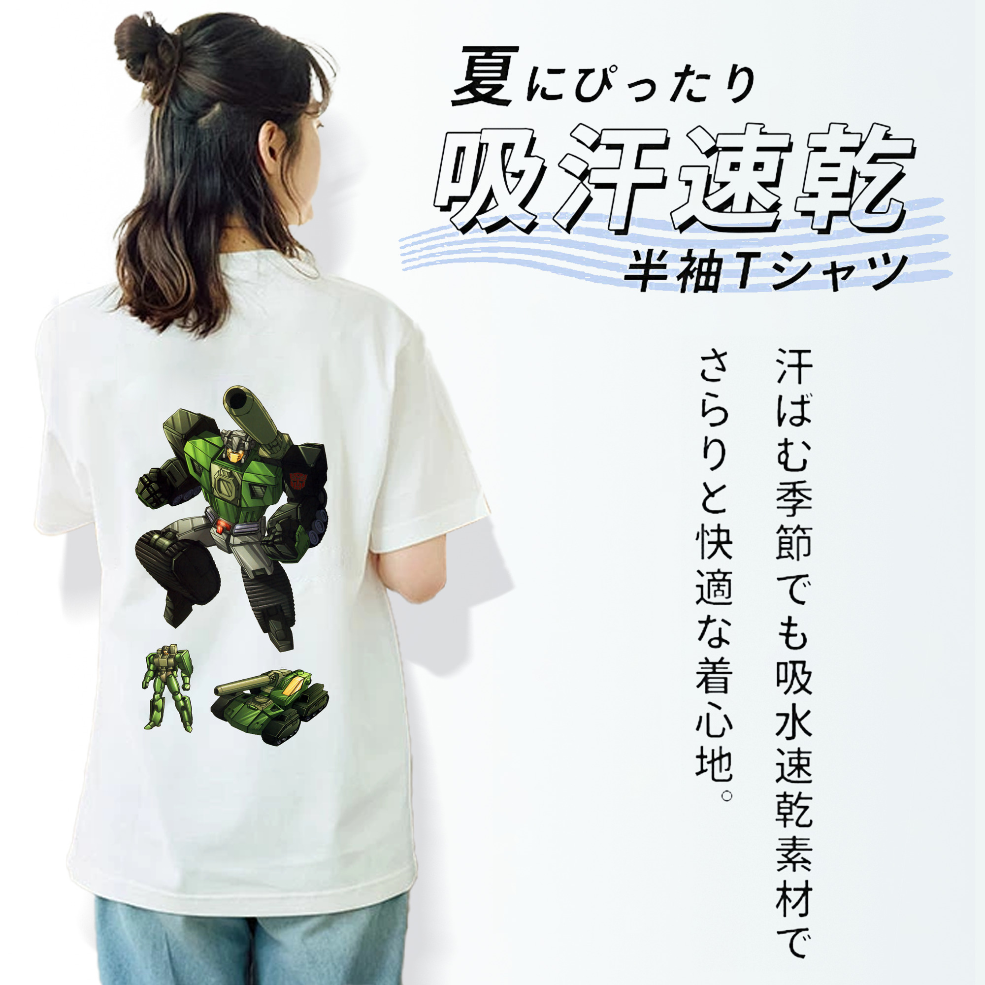  綿100％半袖Tシャツ（背面プリント）