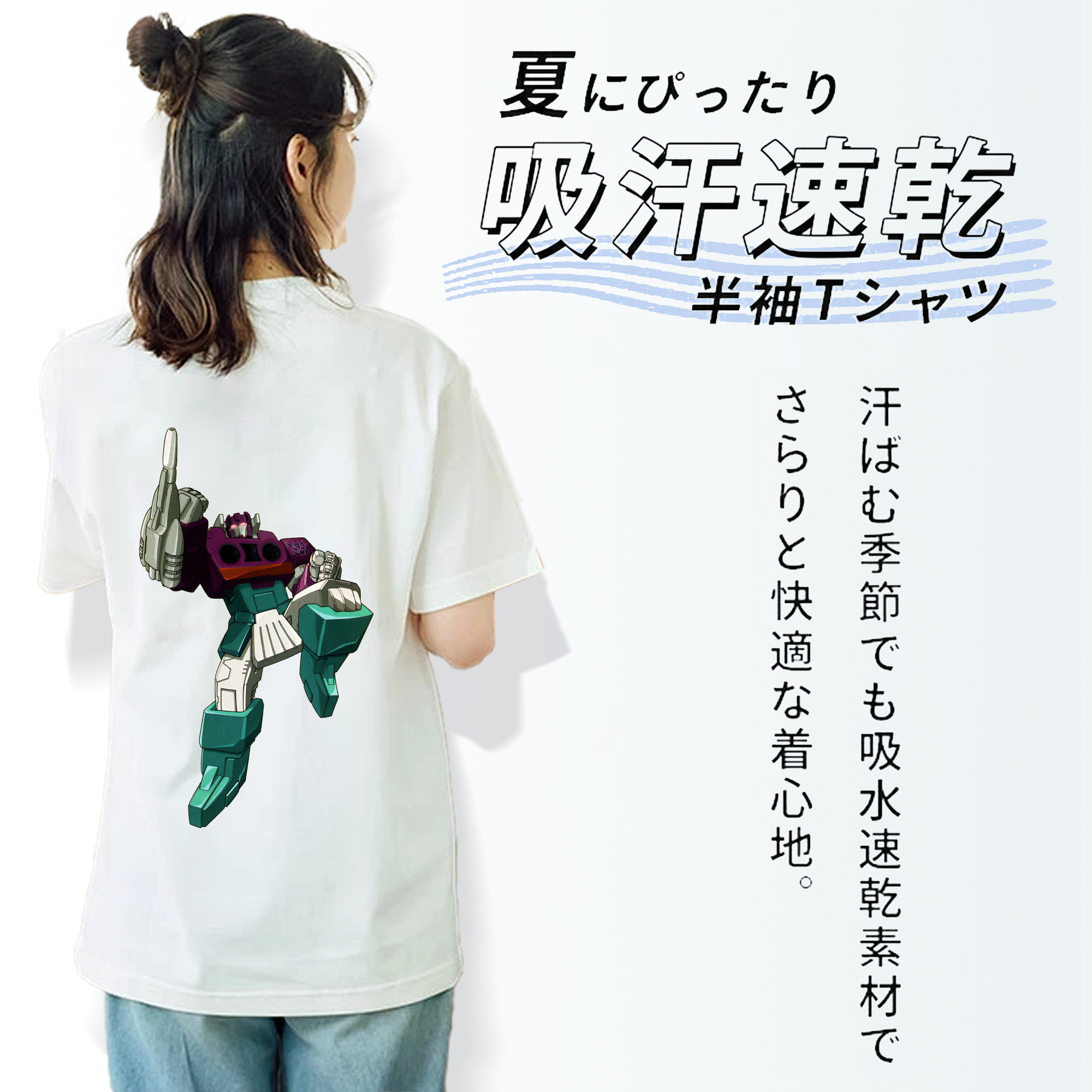  綿100％半袖Tシャツ（背面プリント）