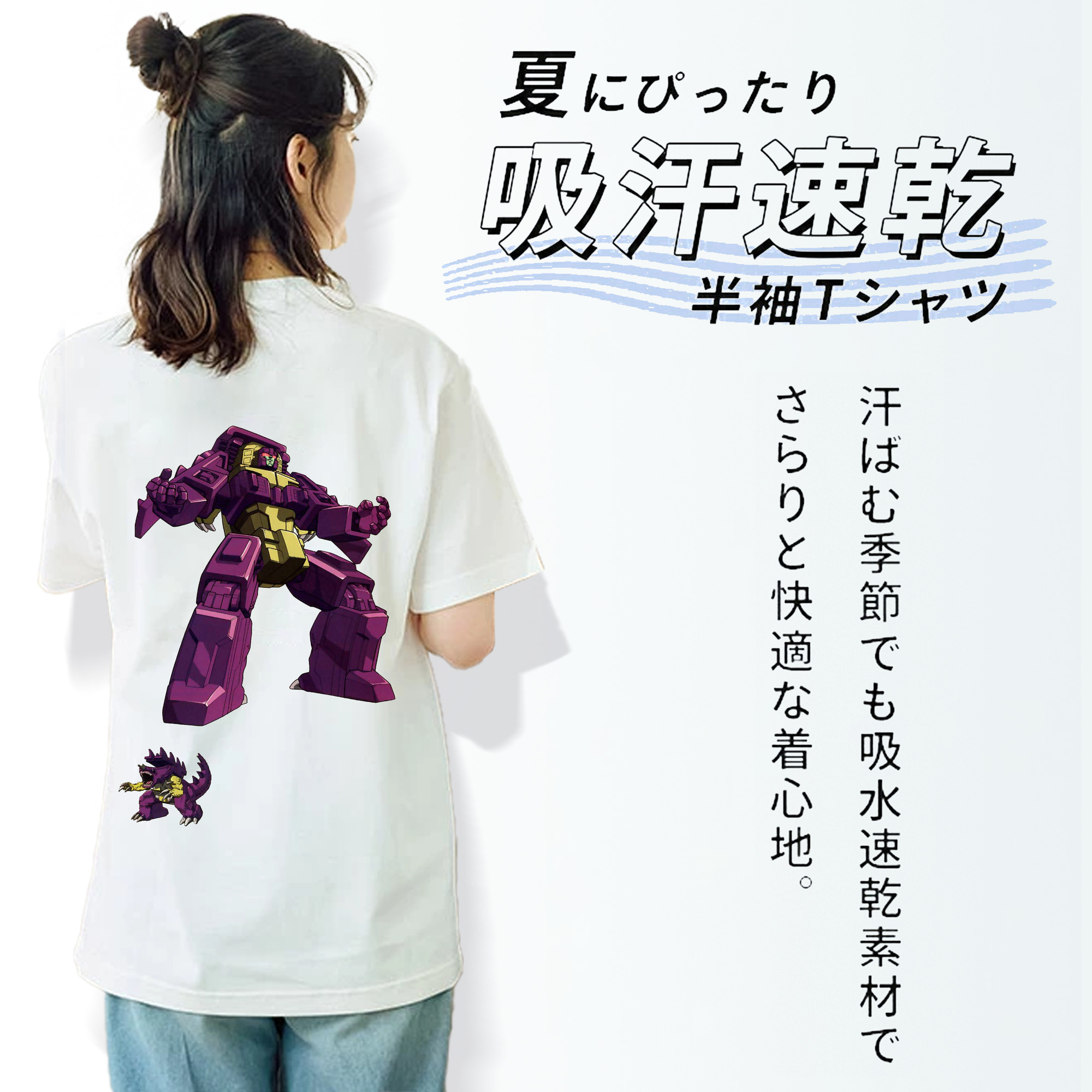  綿100％半袖Tシャツ（背面プリント）