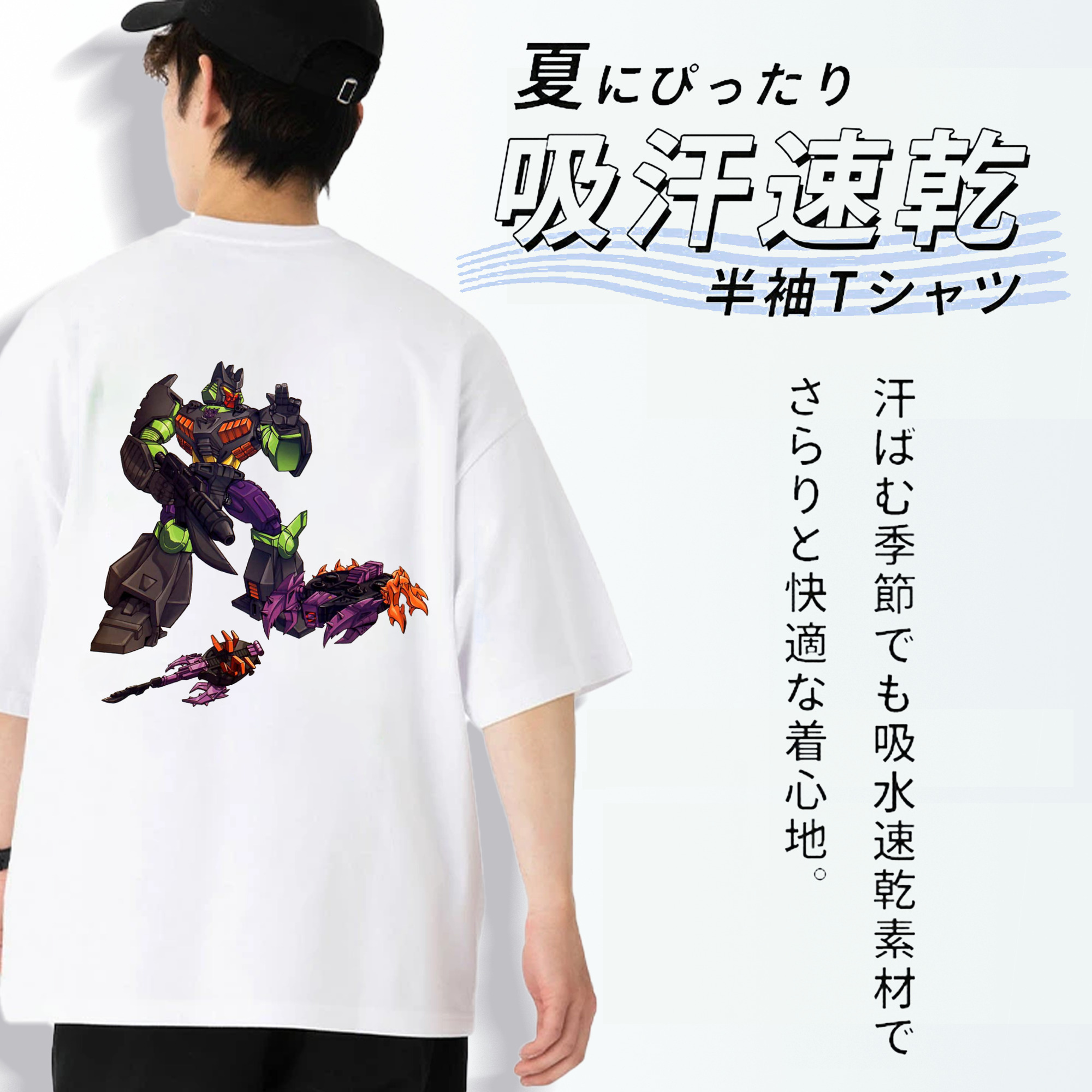  綿100％半袖Tシャツ（背面プリント）