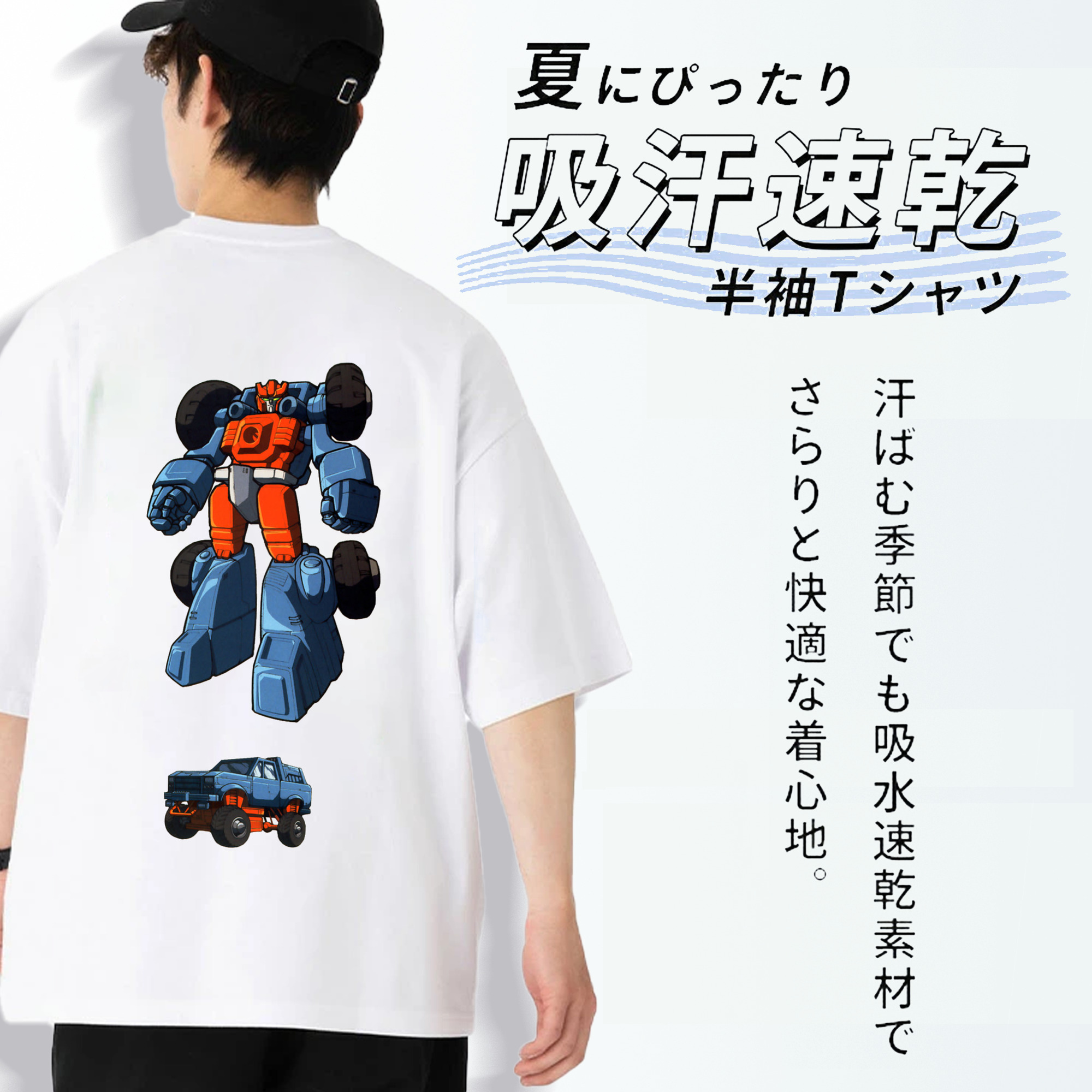  綿100％半袖Tシャツ（背面プリント）