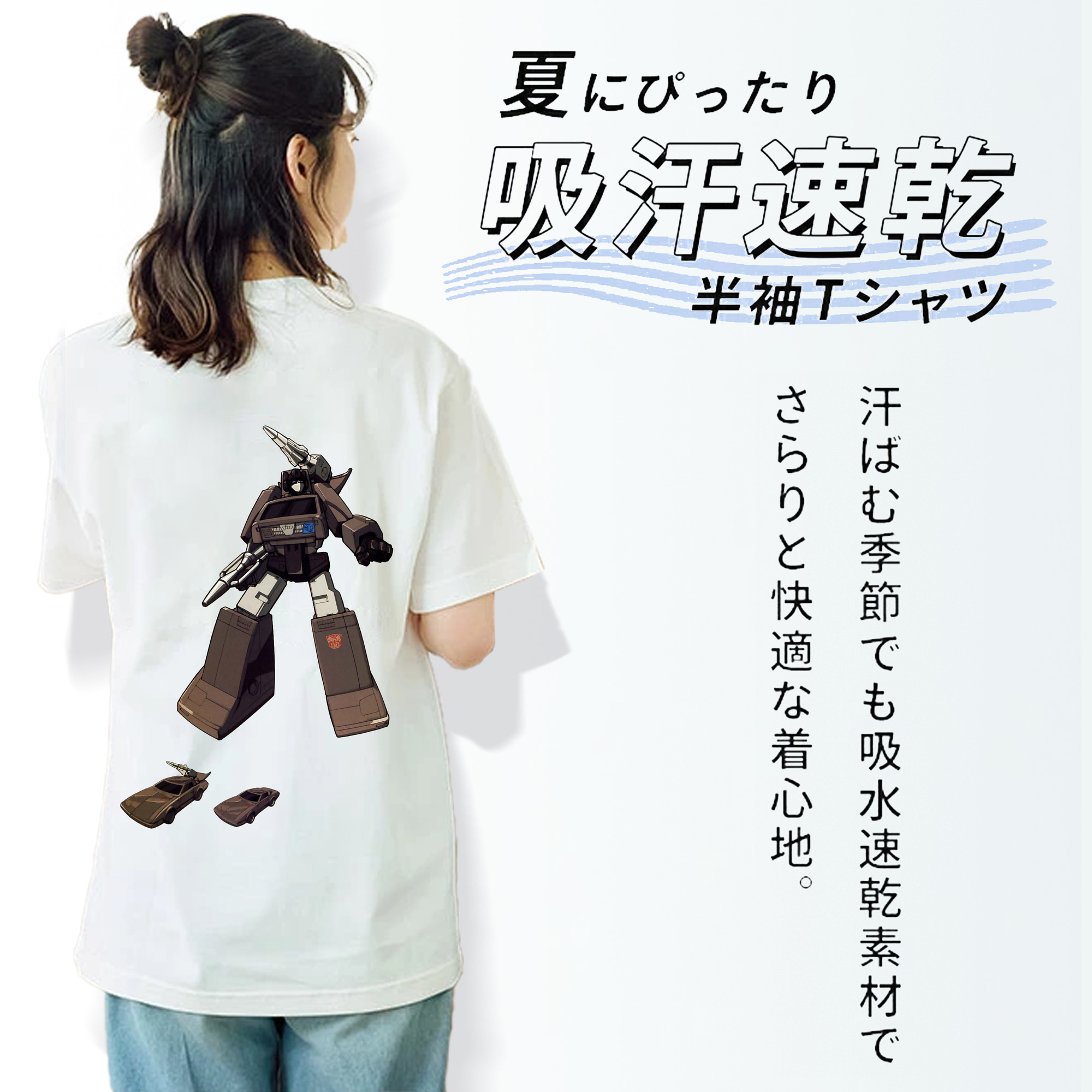  綿100％半袖Tシャツ（背面プリント）