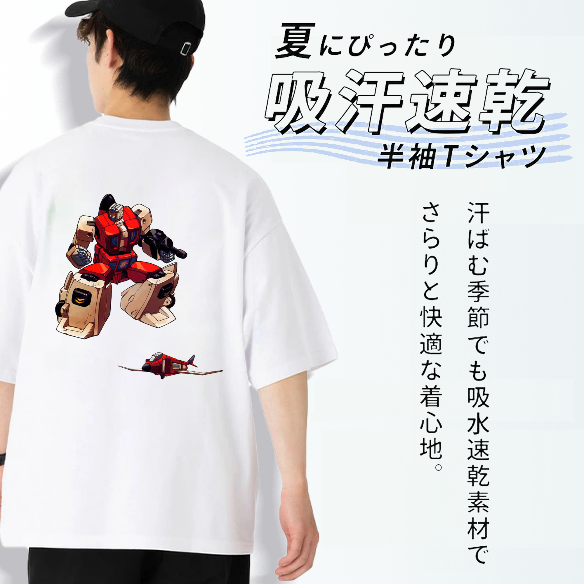  綿100％半袖Tシャツ（背面プリント）