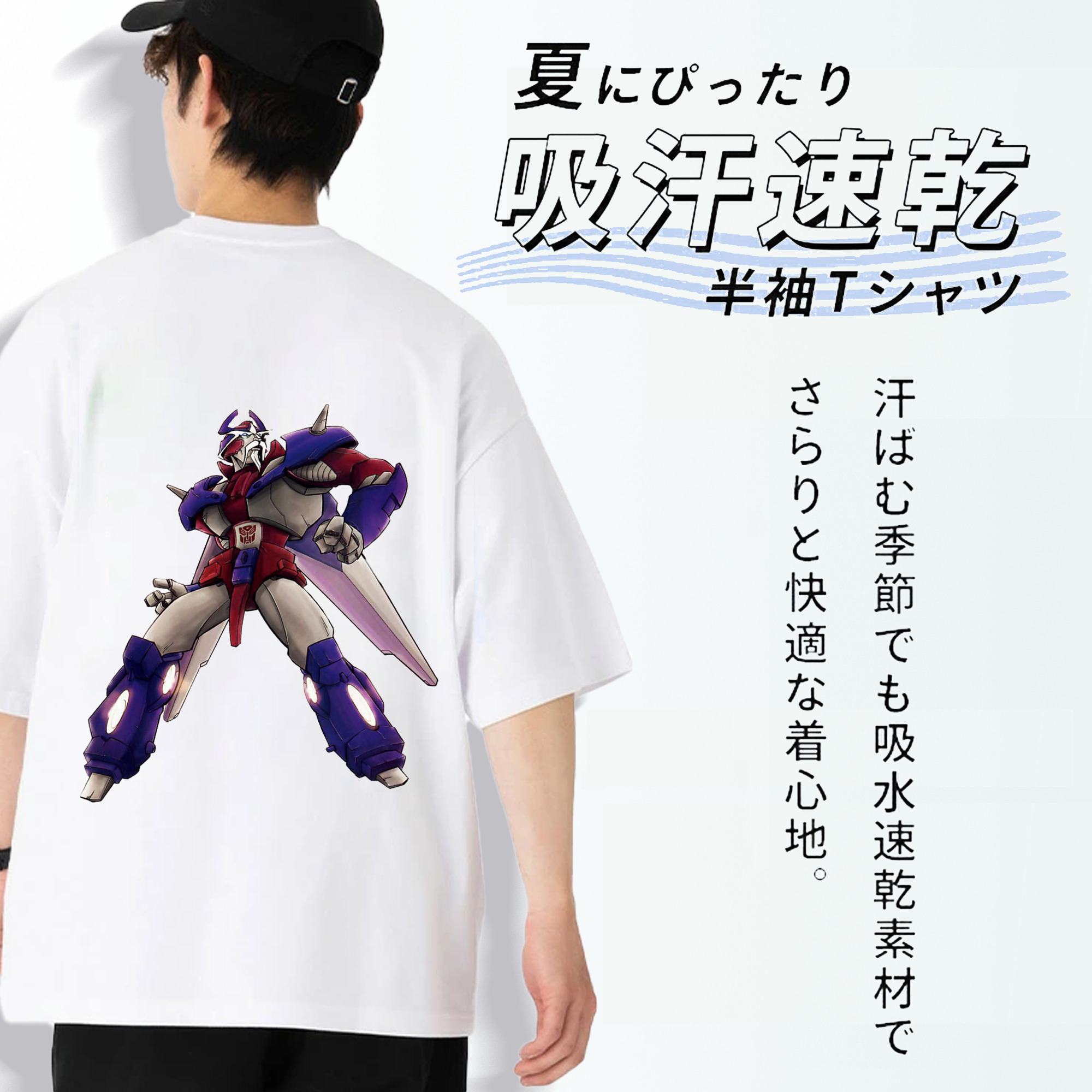  綿100％半袖Tシャツ（背面プリント）