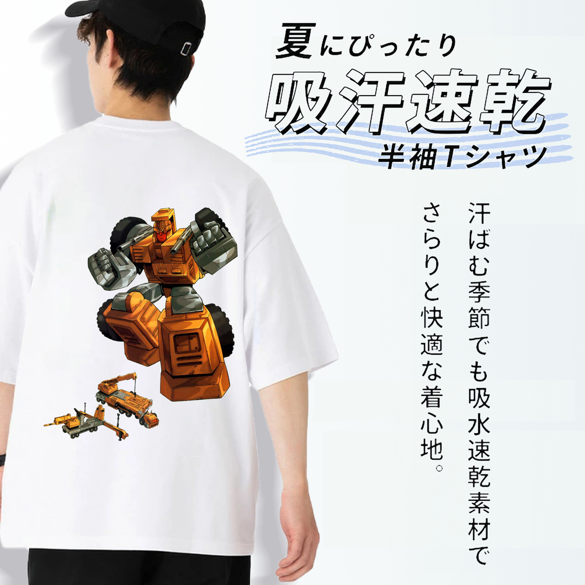 綿100％半袖Tシャツ（背面プリント）