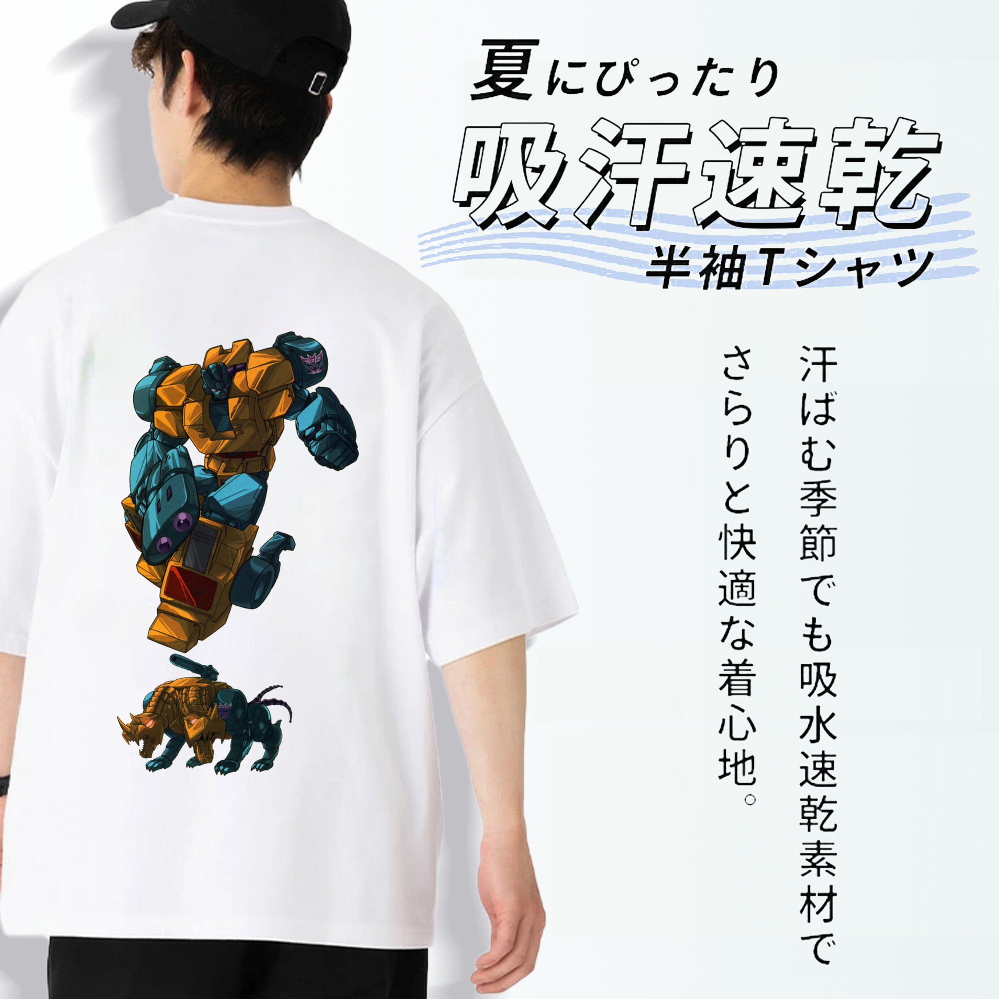  綿100％半袖Tシャツ（背面プリント）