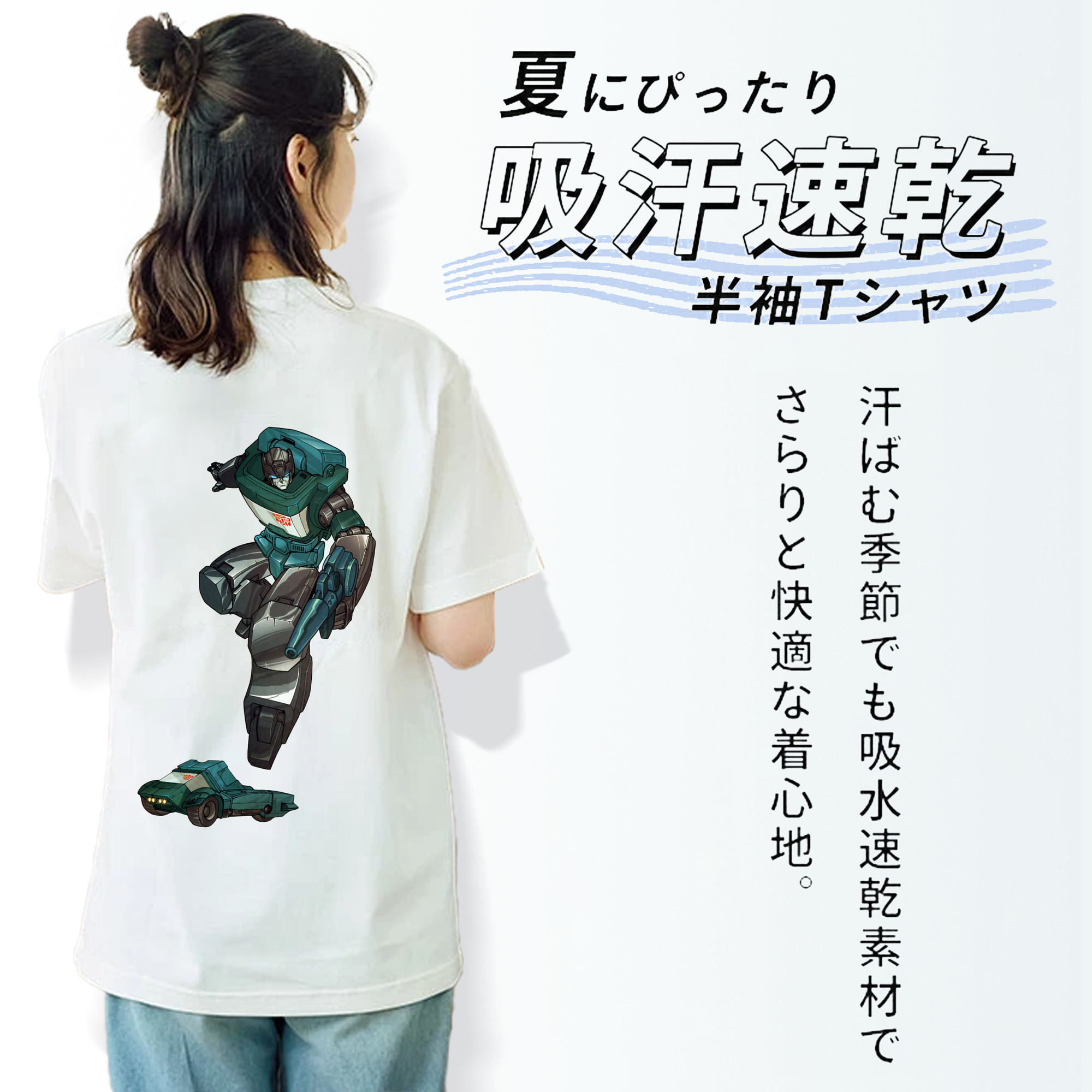  綿100％半袖Tシャツ（背面プリント）