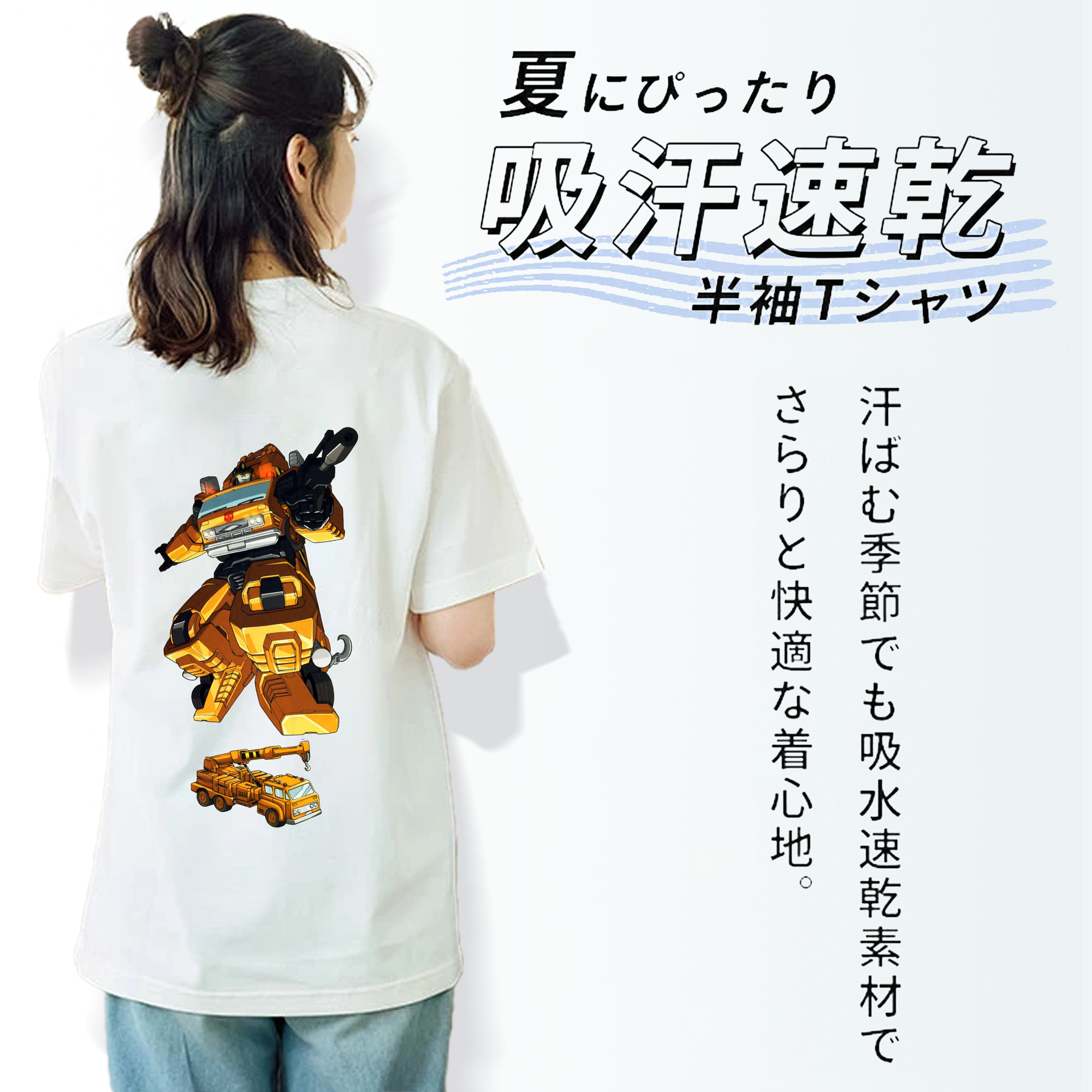  綿100％半袖Tシャツ（背面プリント）