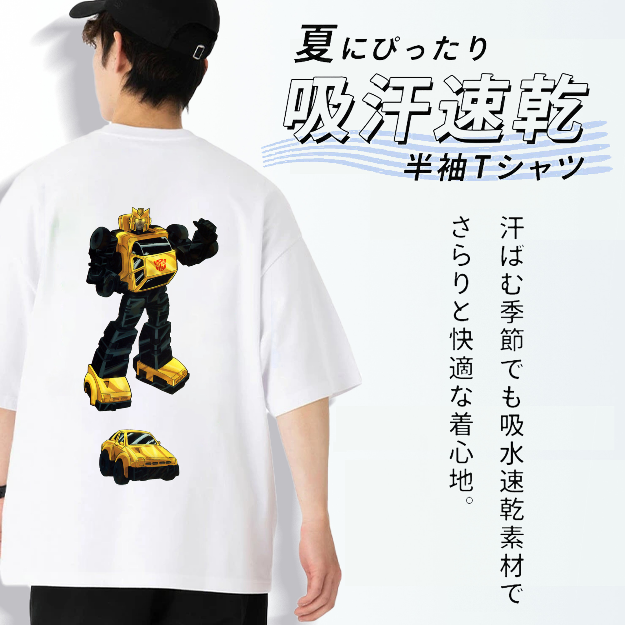  綿100％半袖Tシャツ（背面プリント）