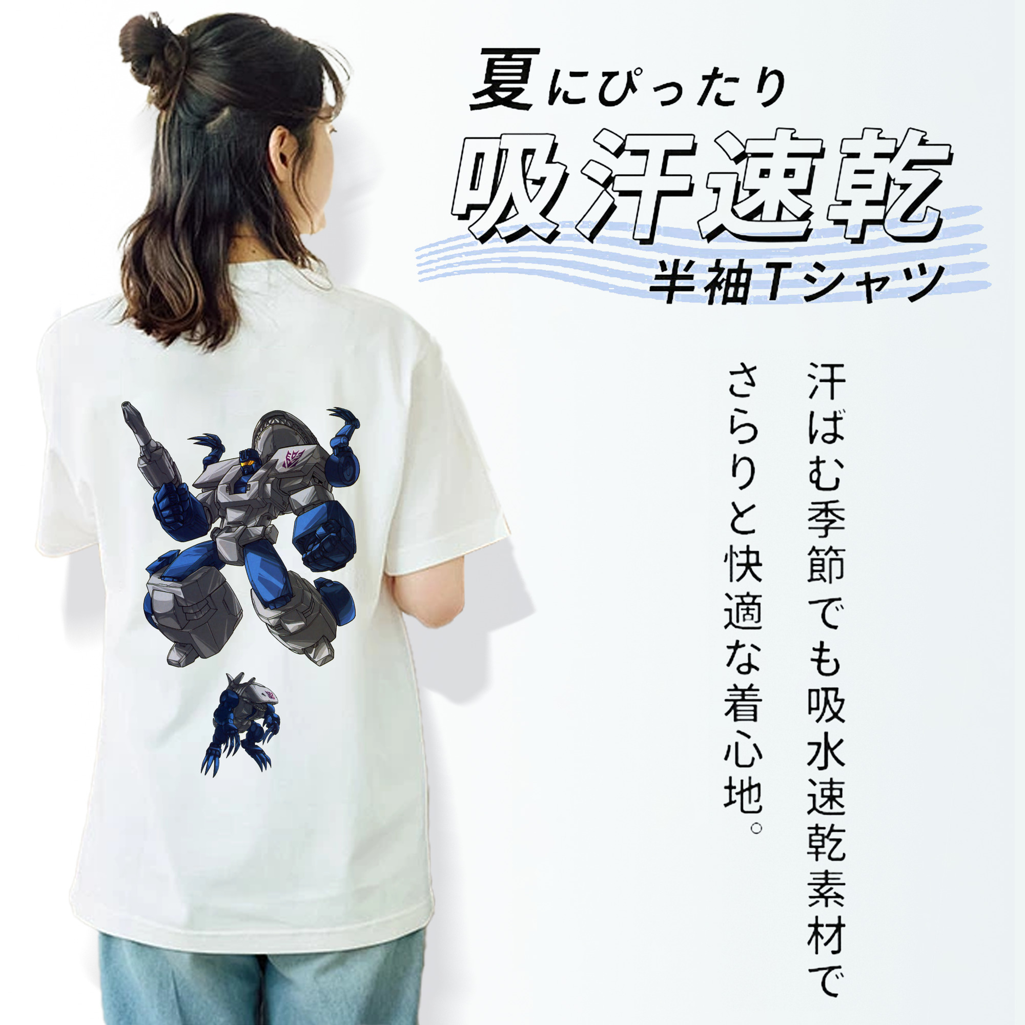  綿100％半袖Tシャツ（背面プリント）
