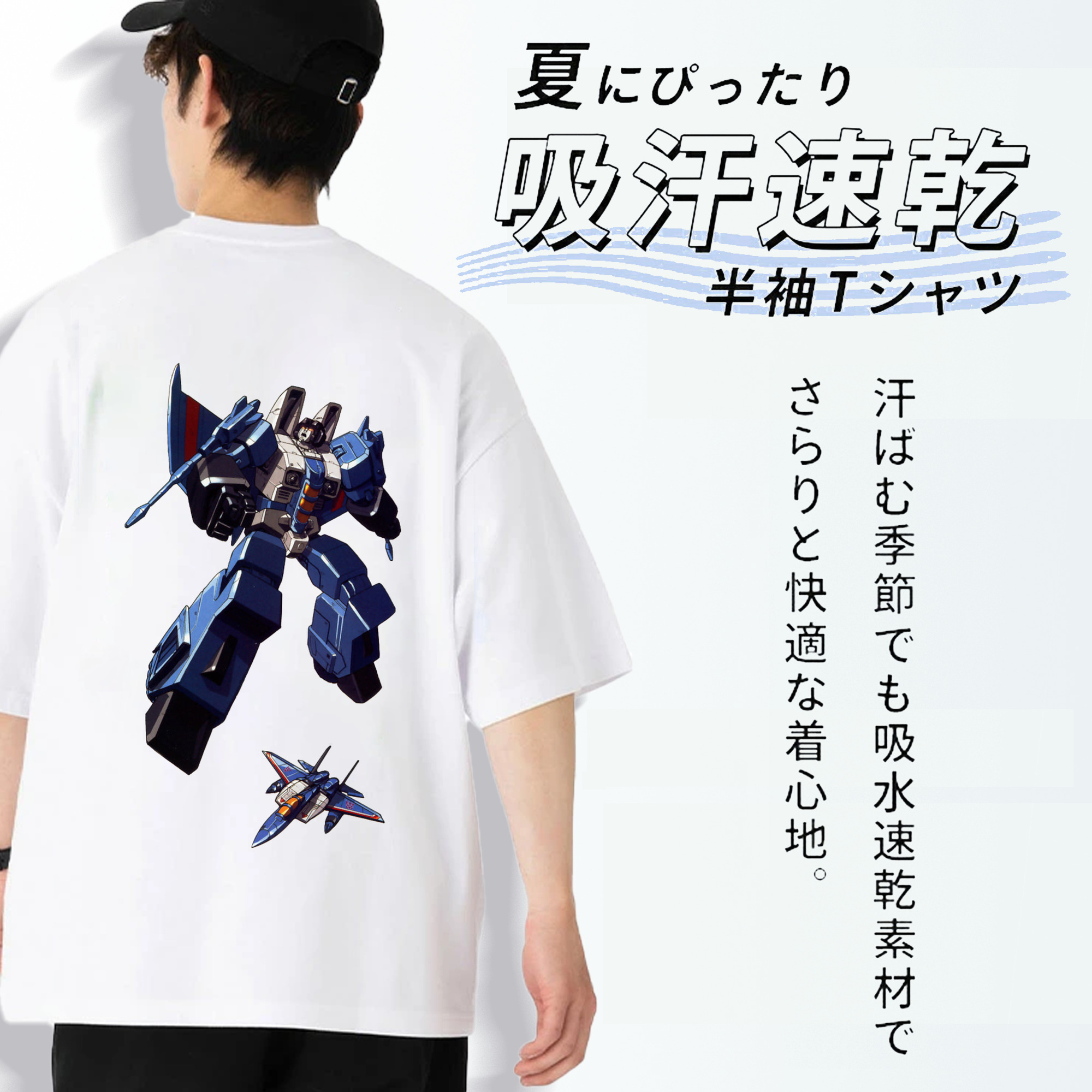  綿100％半袖Tシャツ（背面プリント）