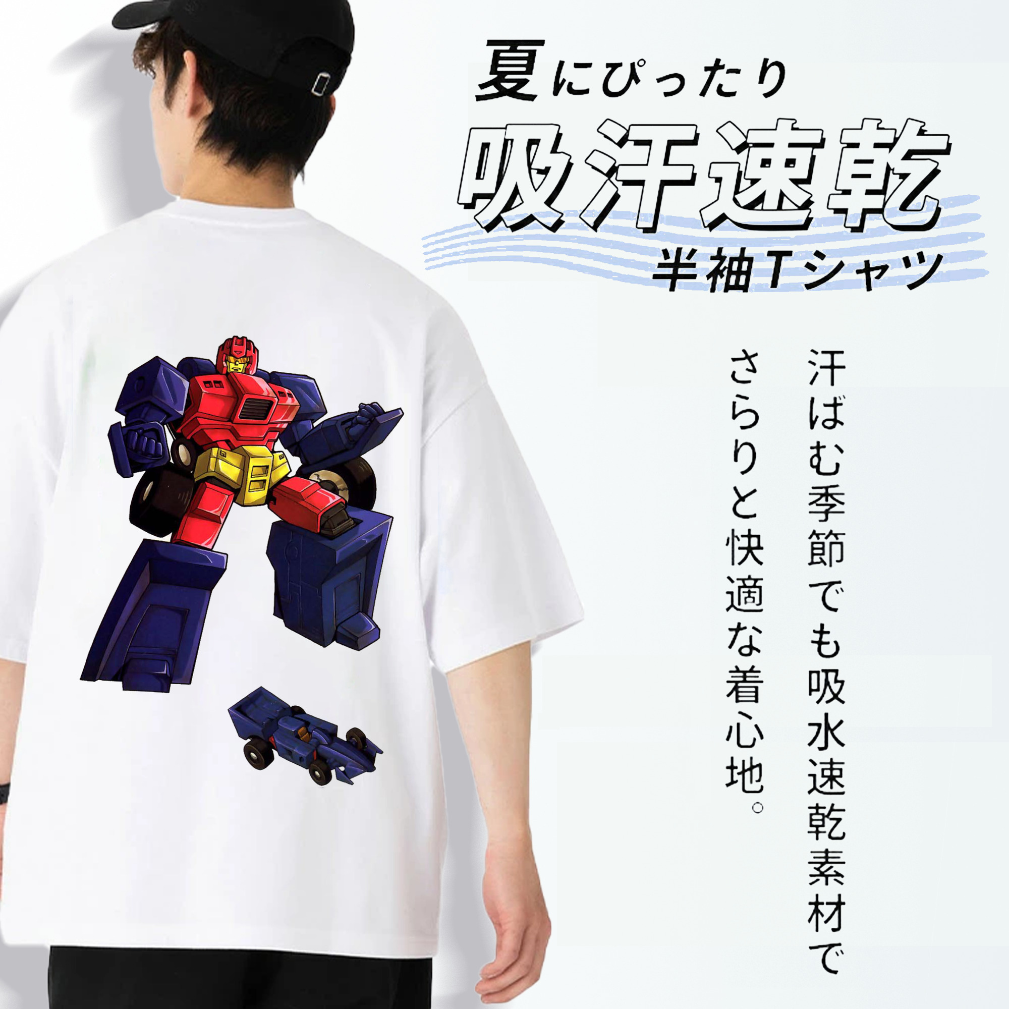  綿100％半袖Tシャツ（背面プリント）