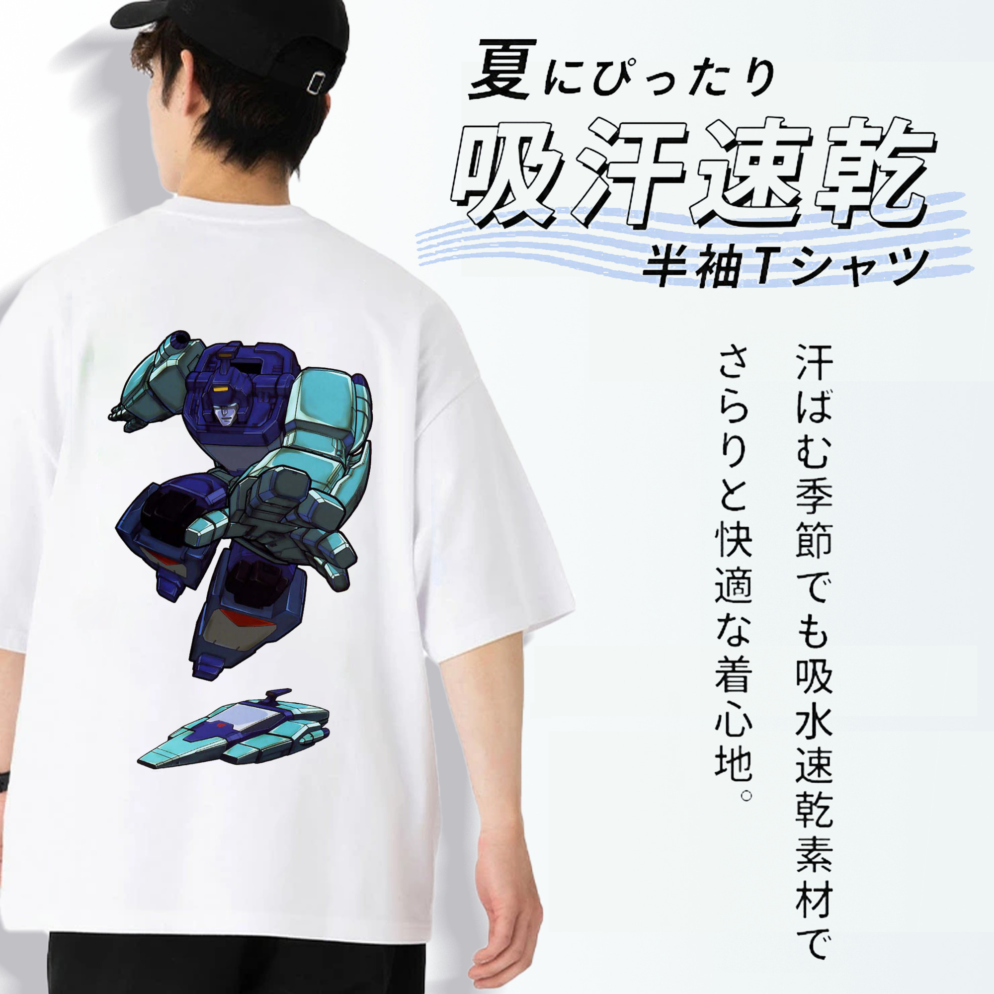  綿100％半袖Tシャツ（背面プリント）