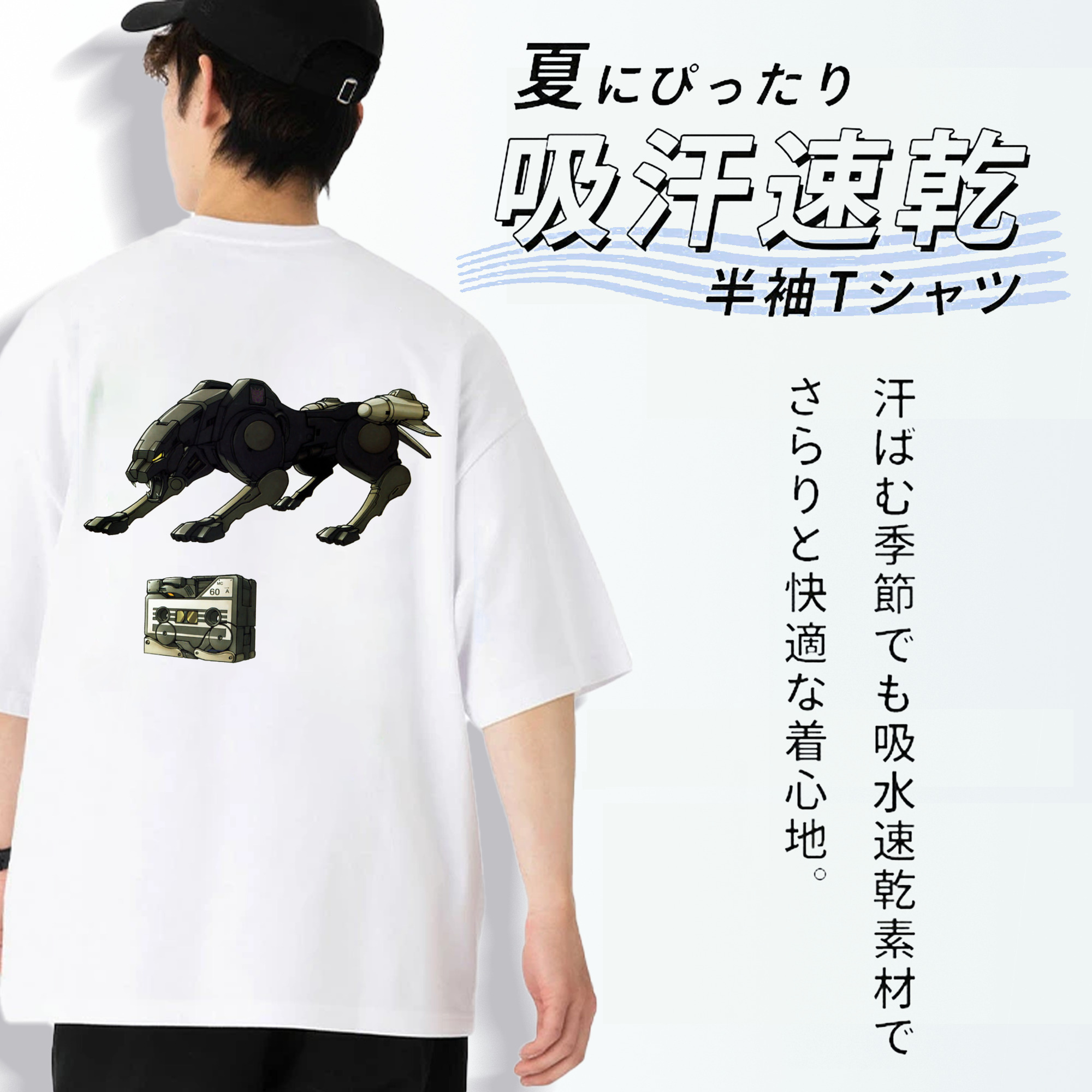  綿100％半袖Tシャツ（背面プリント）