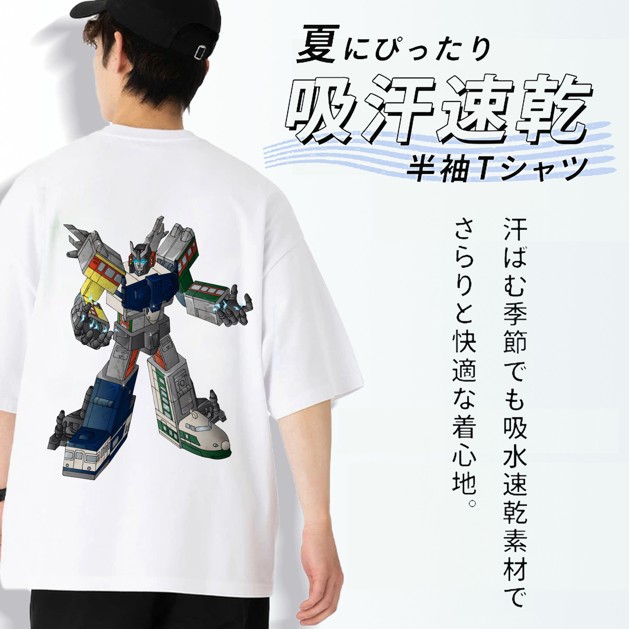  綿100％半袖Tシャツ（背面プリント）