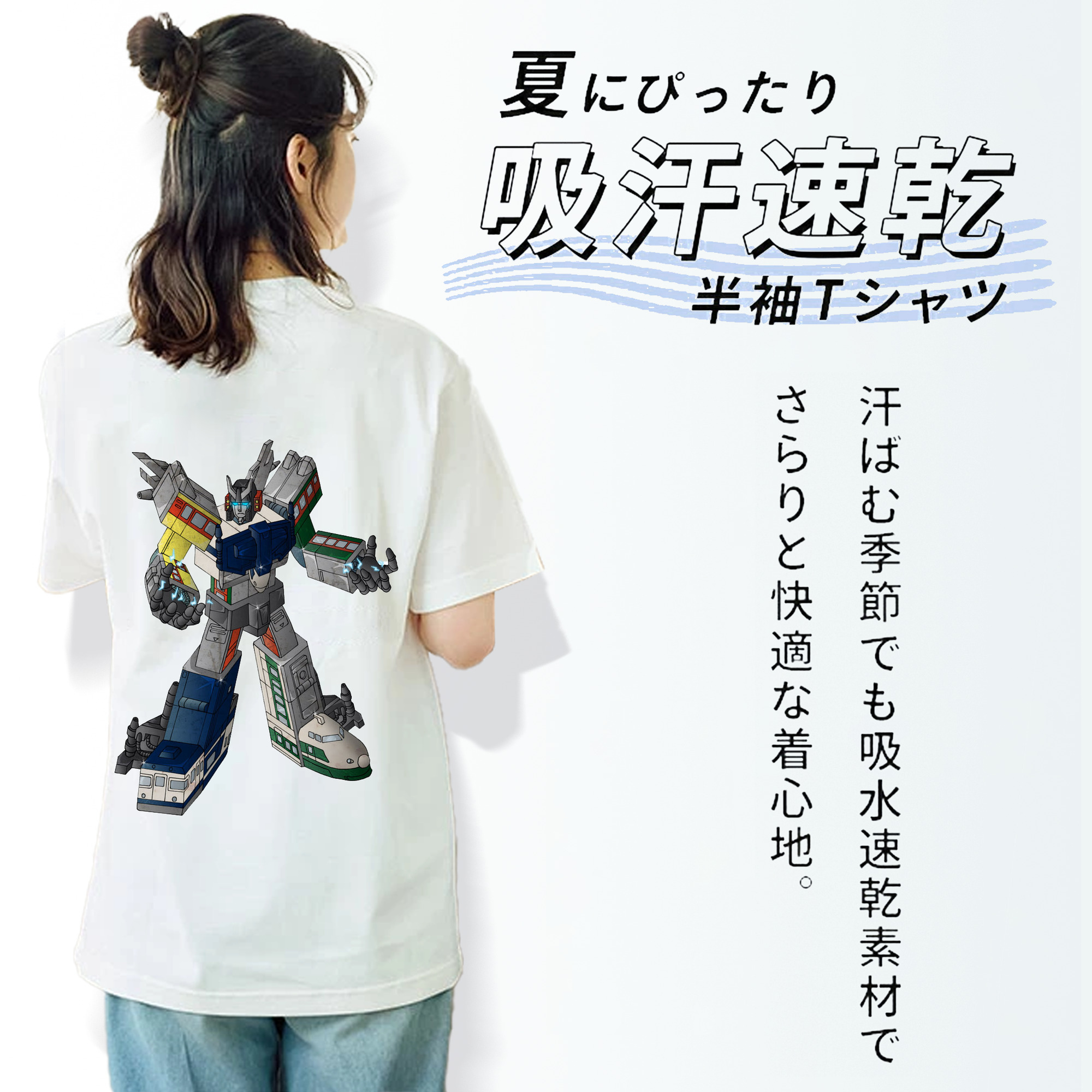  綿100％半袖Tシャツ（背面プリント）