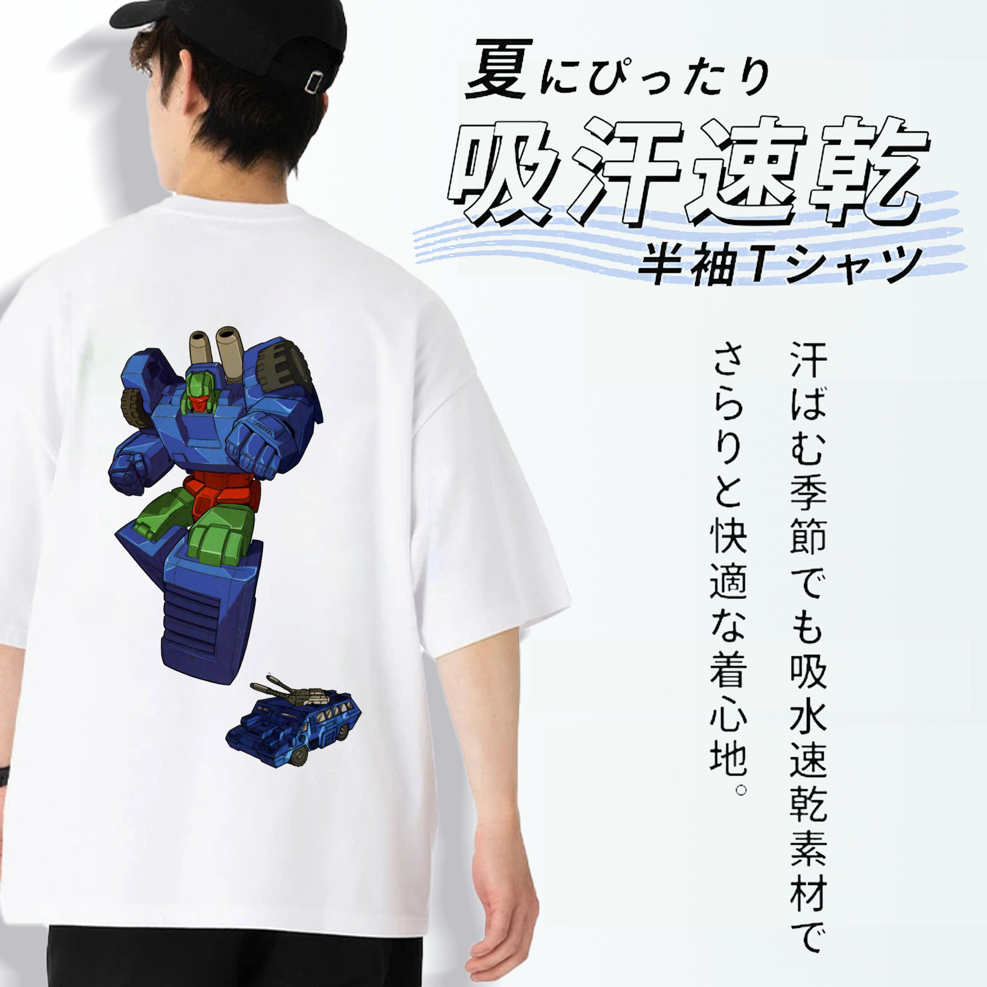  綿100％半袖Tシャツ（背面プリント）