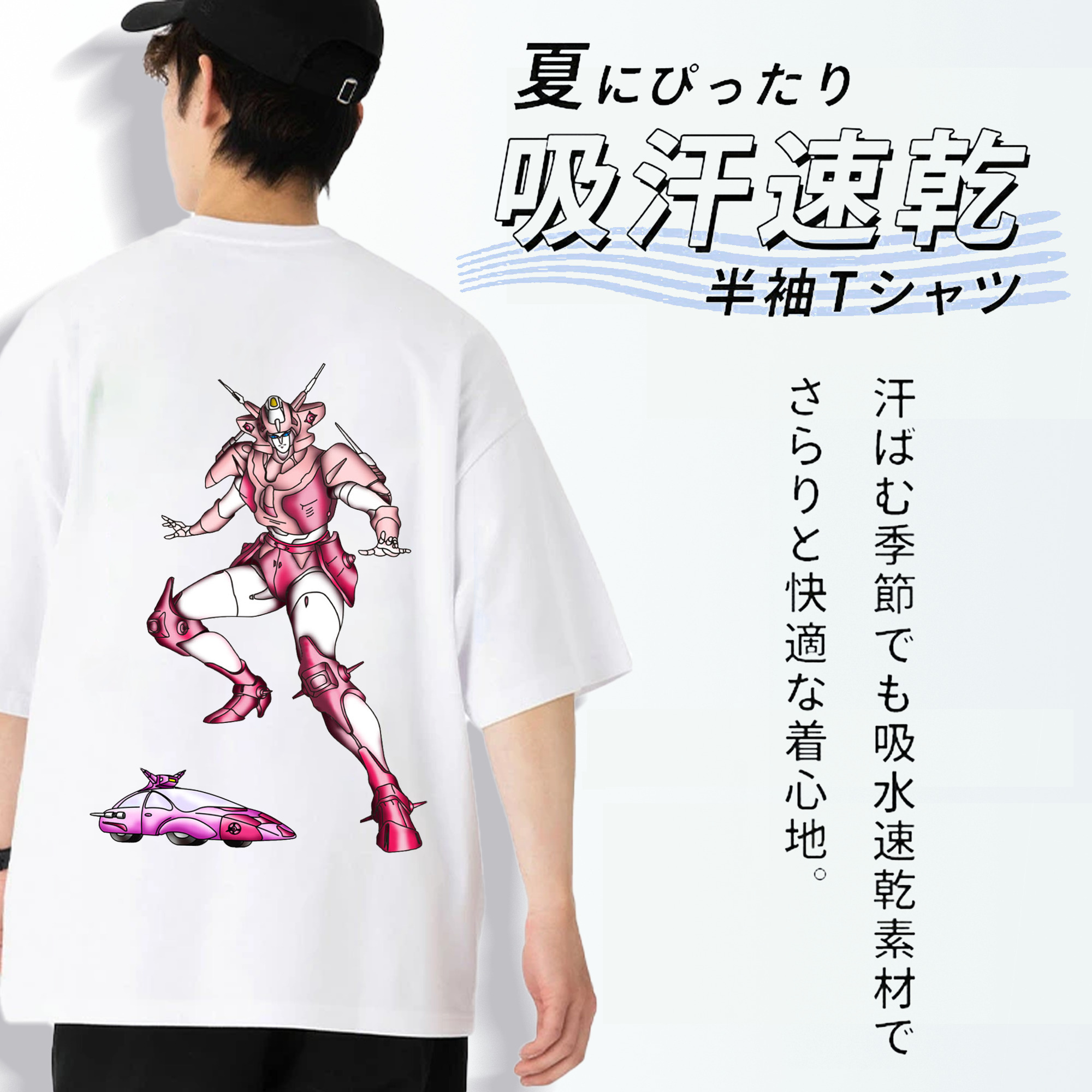  綿100％半袖Tシャツ（背面プリント）