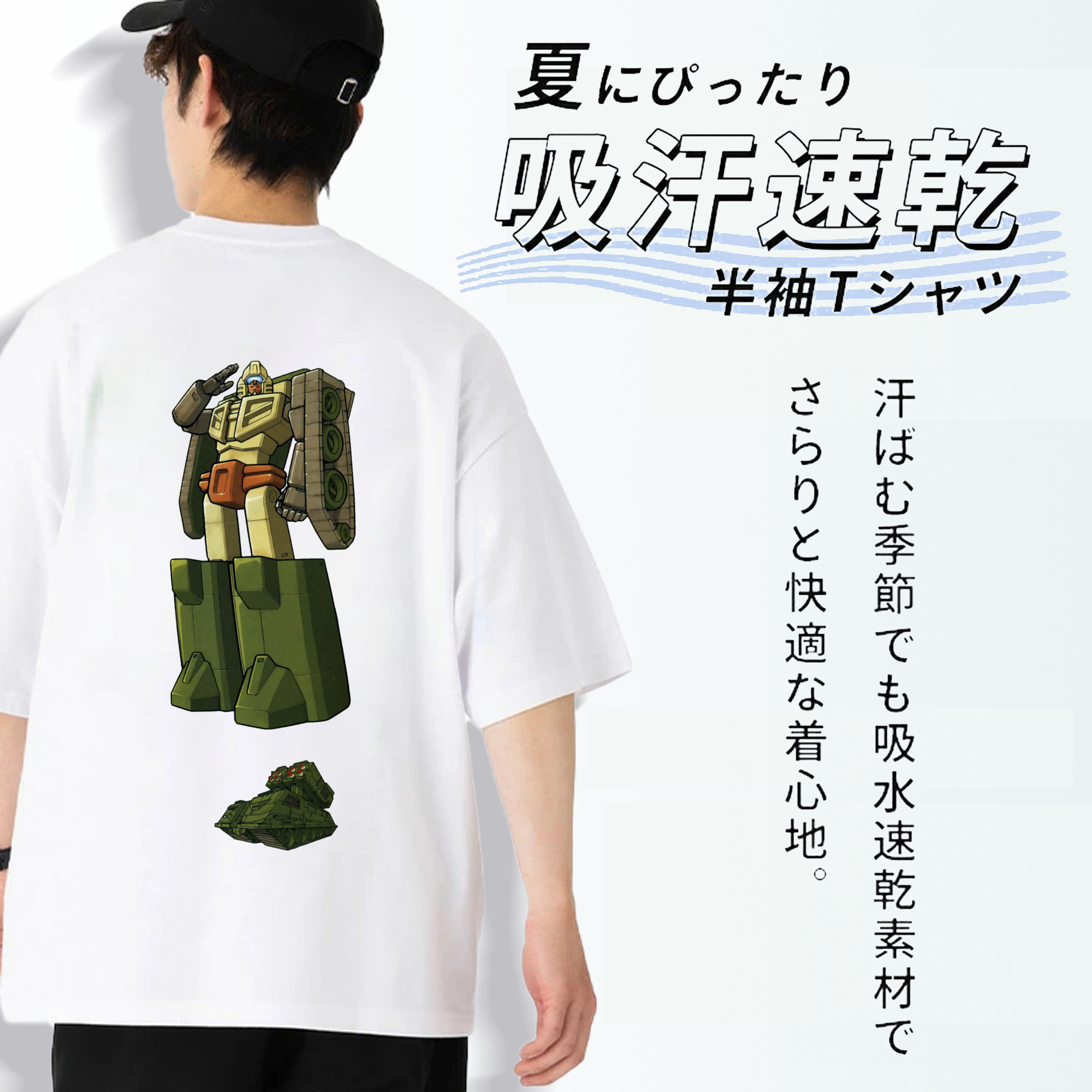  綿100％半袖Tシャツ（背面プリント）