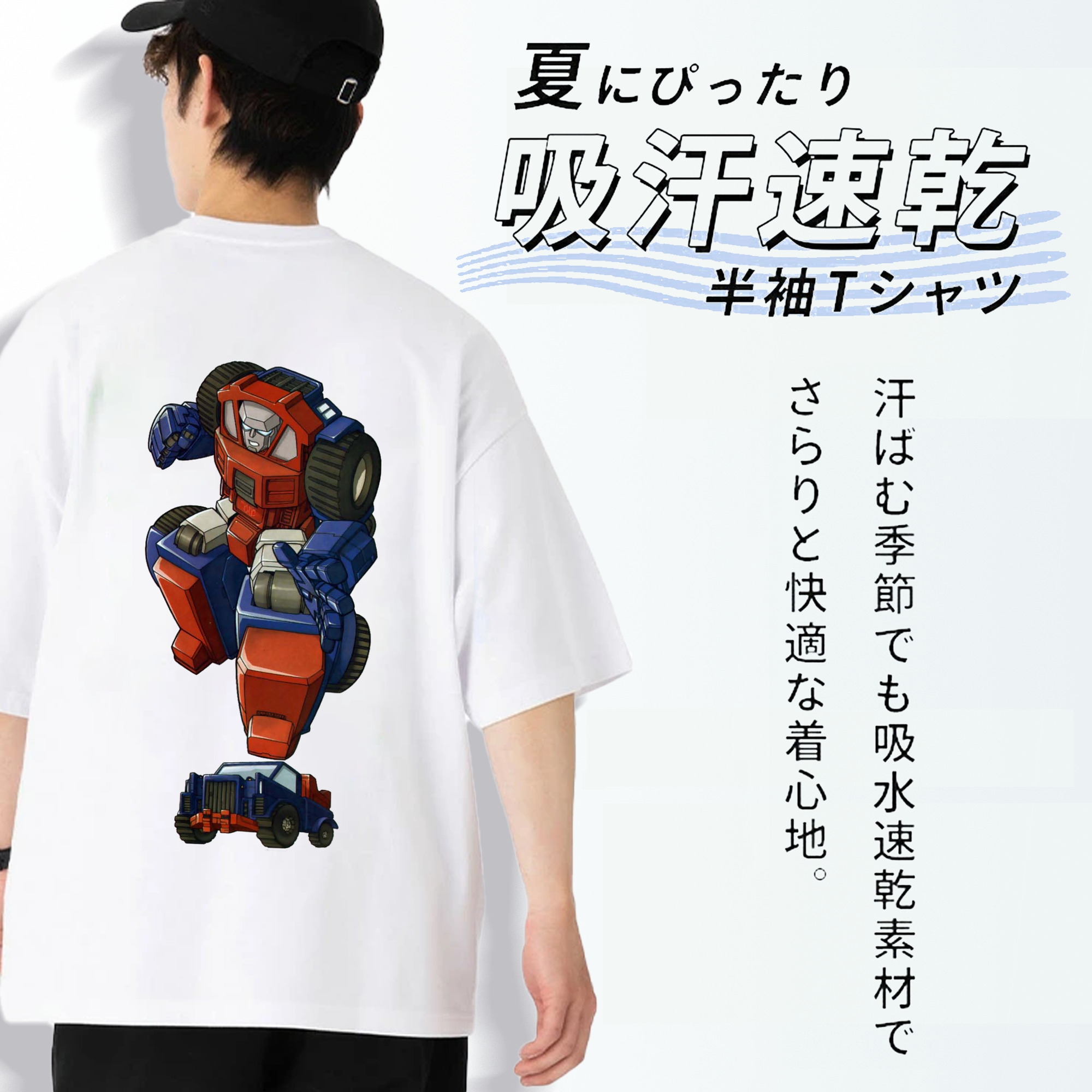 綿100％半袖Tシャツ（背面プリント）